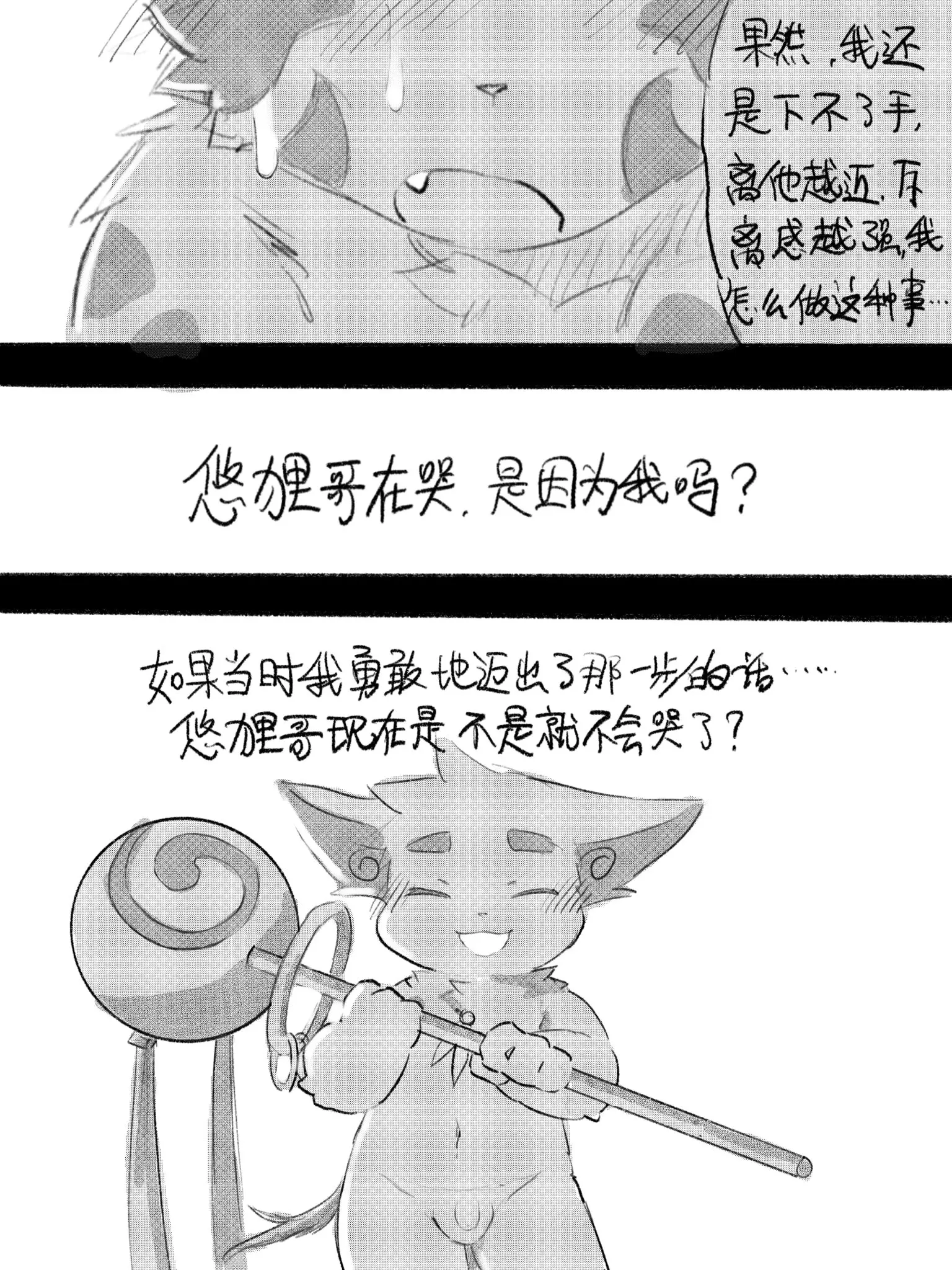 웹툰 이미지 19
