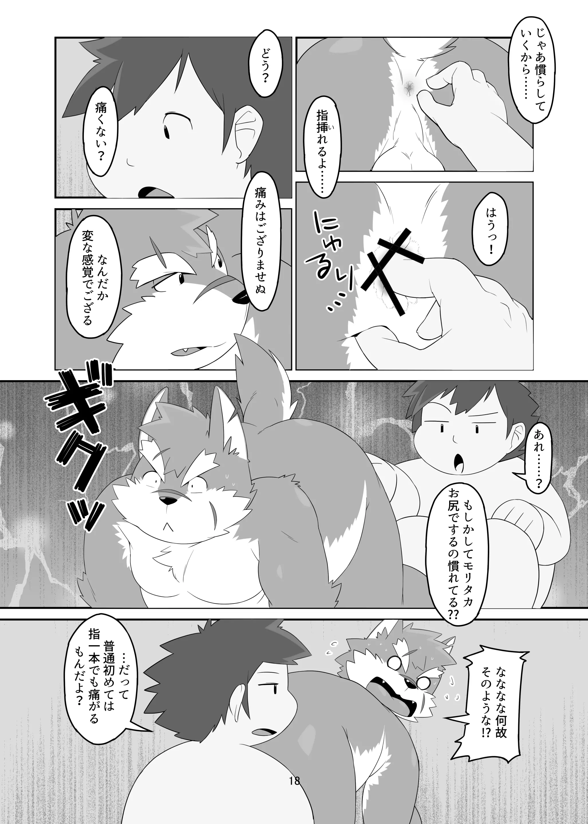 웹툰 이미지 16