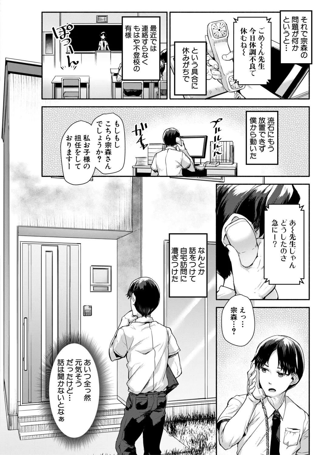 웹툰 이미지 9