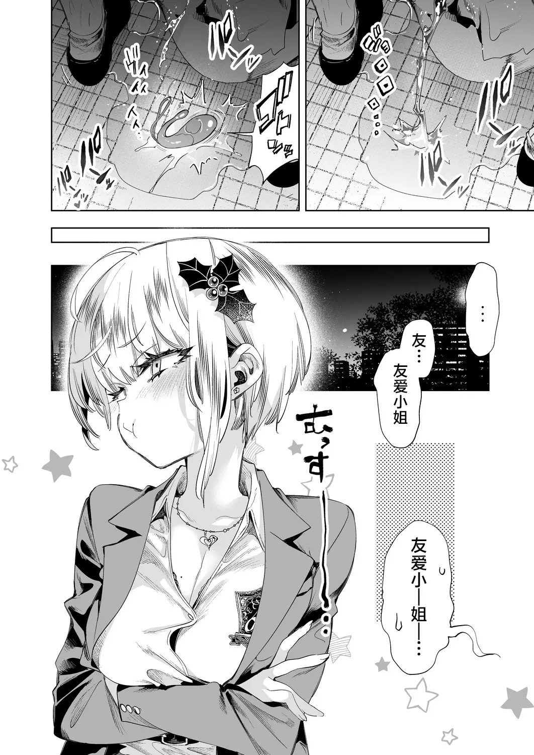 웹툰 이미지 29
