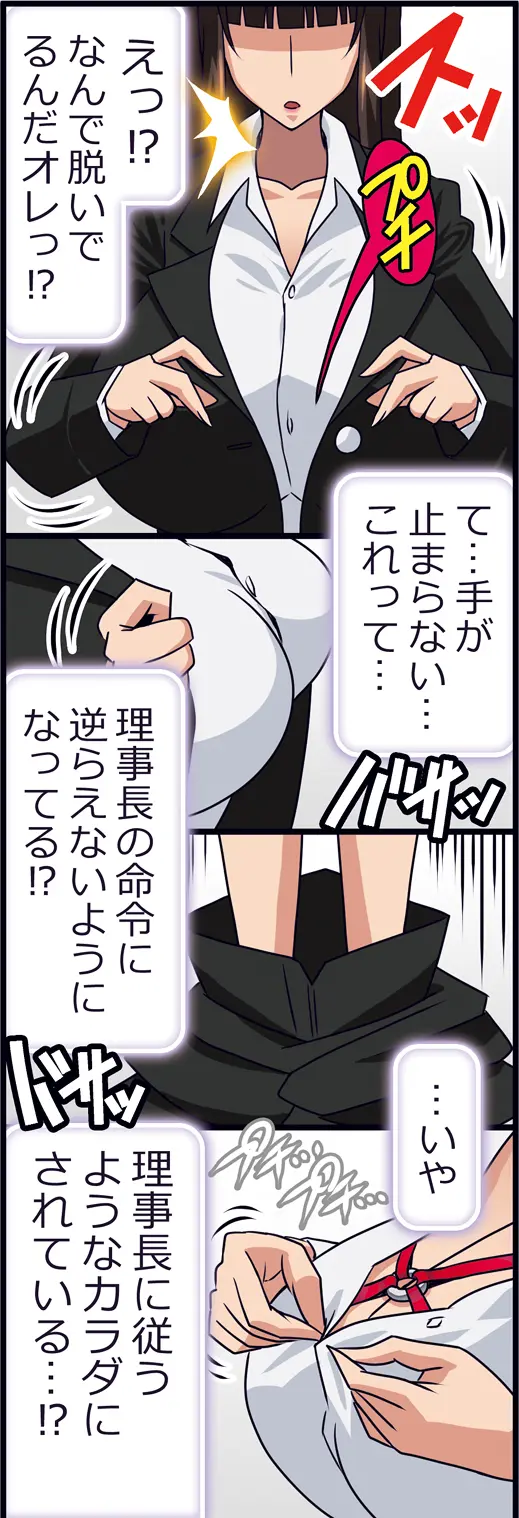 웹툰 이미지 27