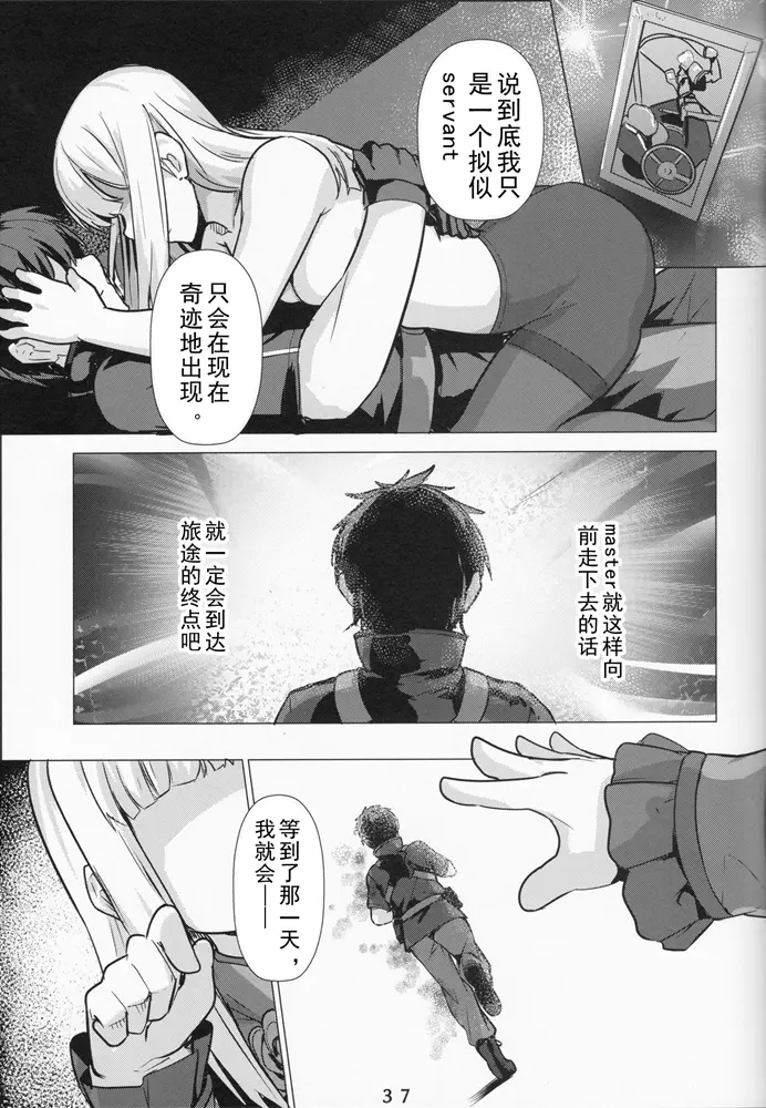 웹툰 이미지 36