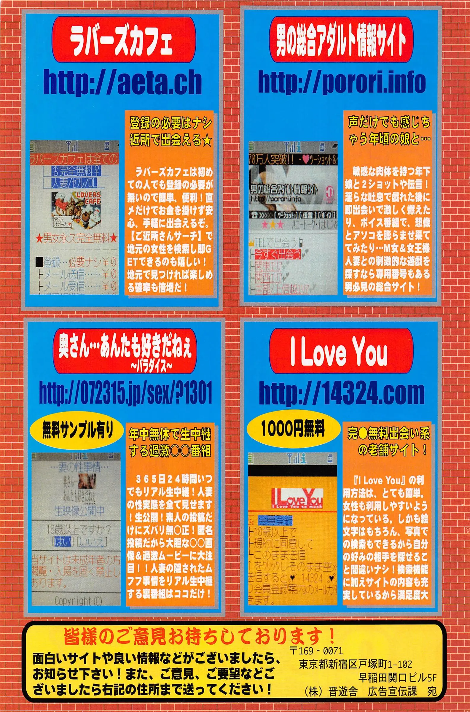 웹툰 이미지 158