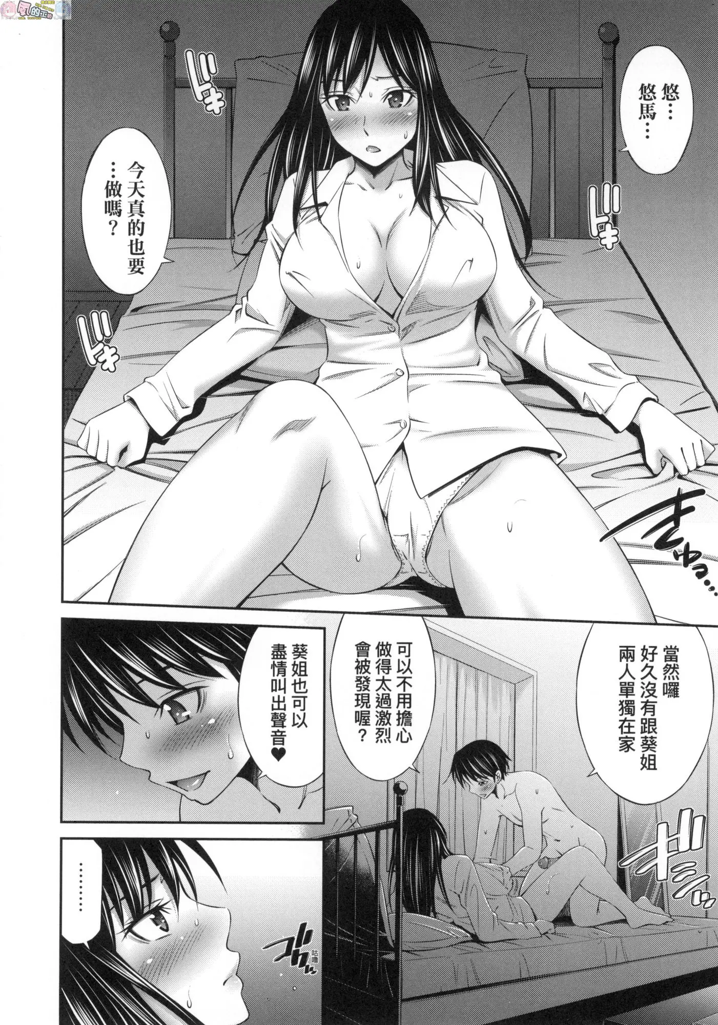 웹툰 이미지 39