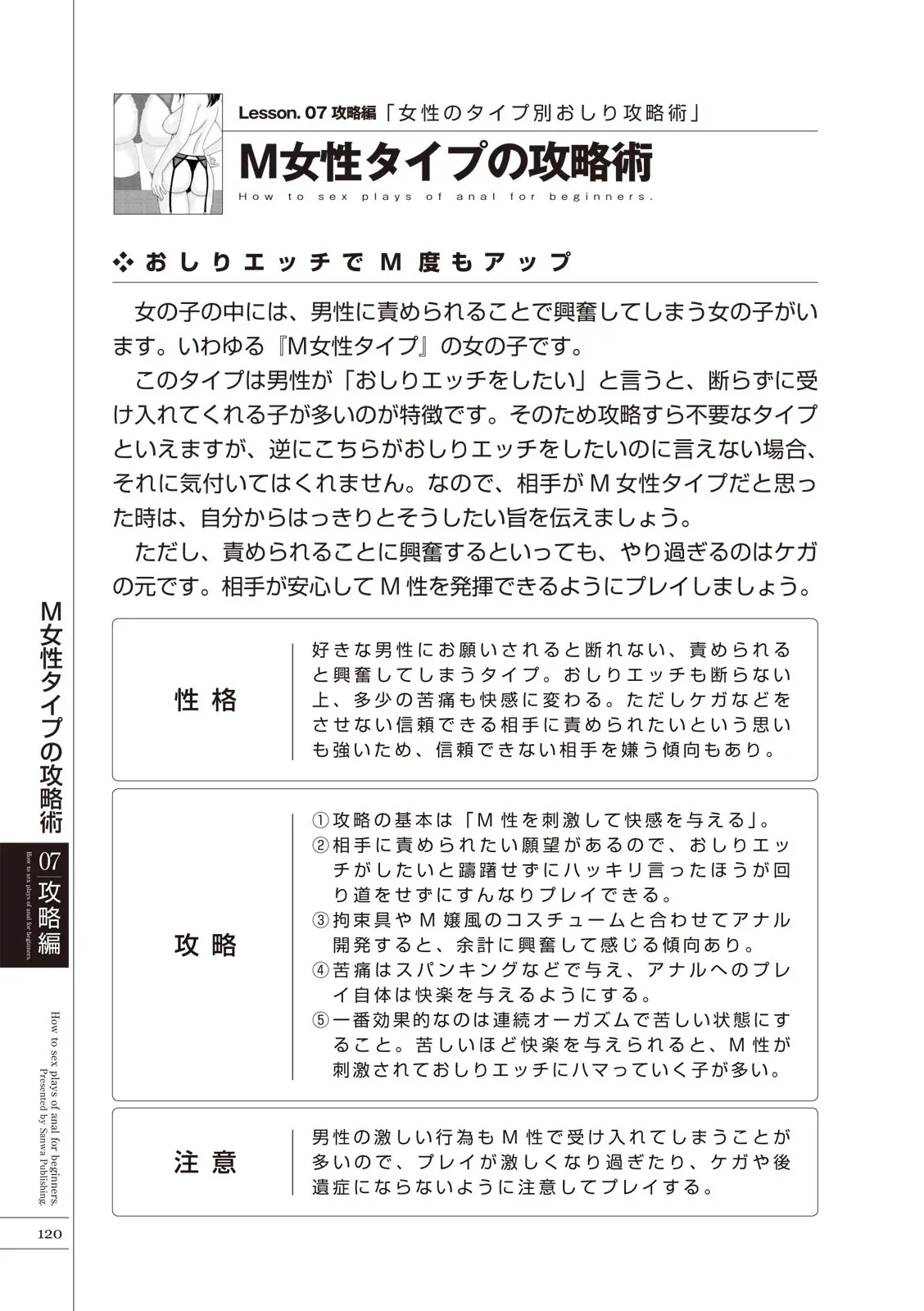 웹툰 이미지 121