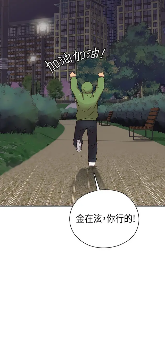 웹툰 이미지 75