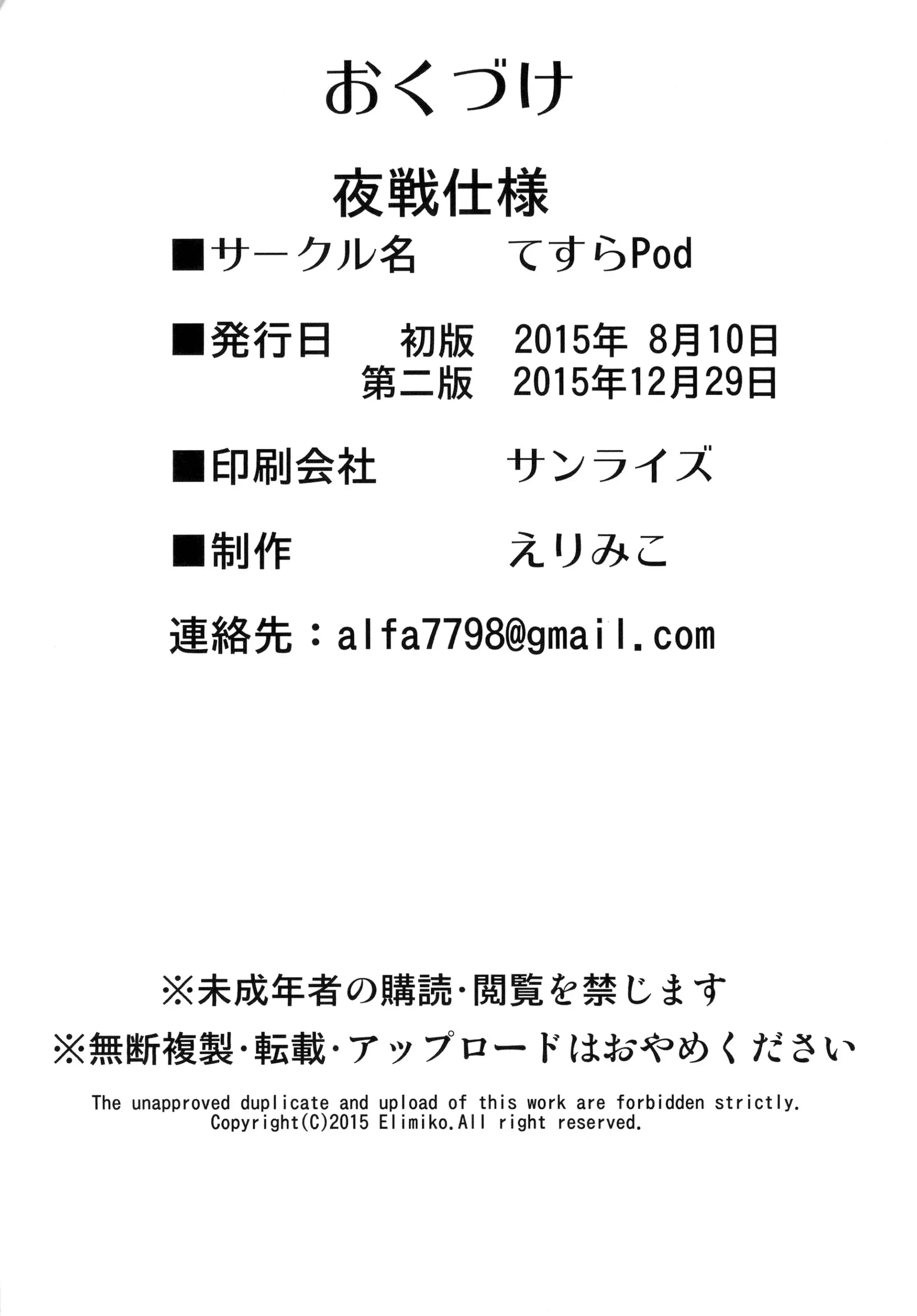웹툰 이미지 18