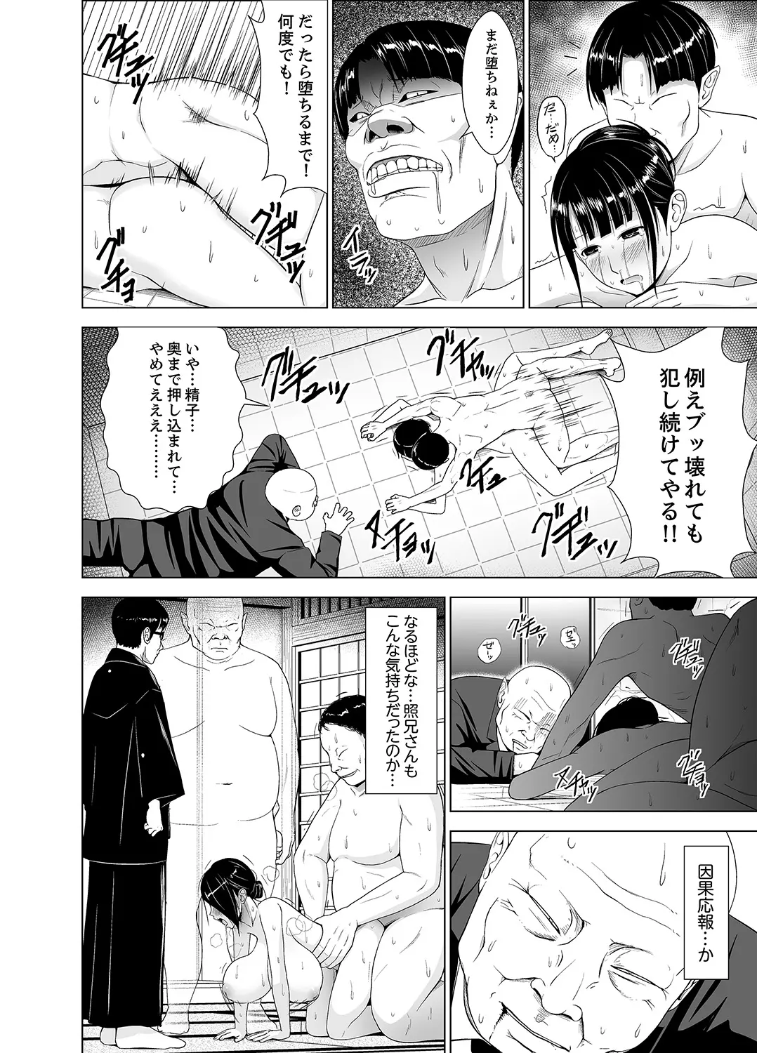 웹툰 이미지 139