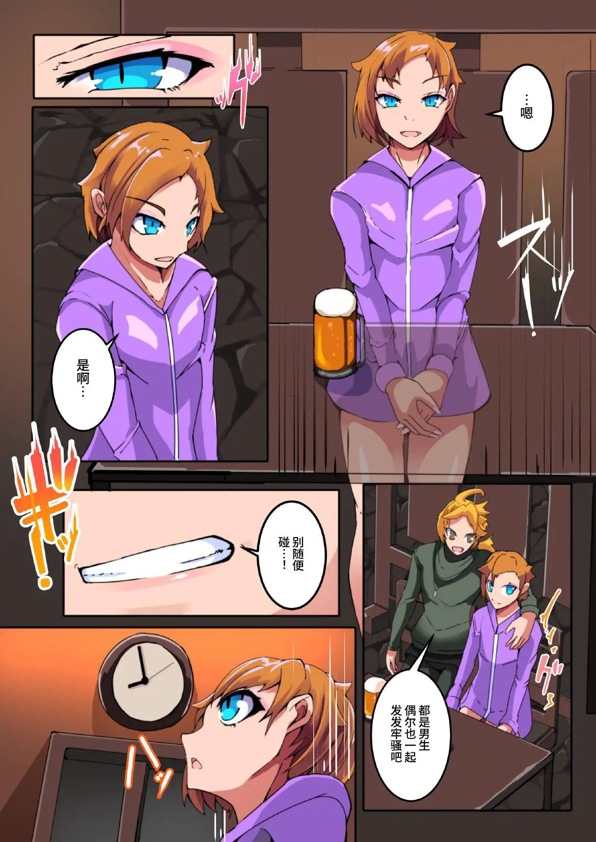 웹툰 이미지 3