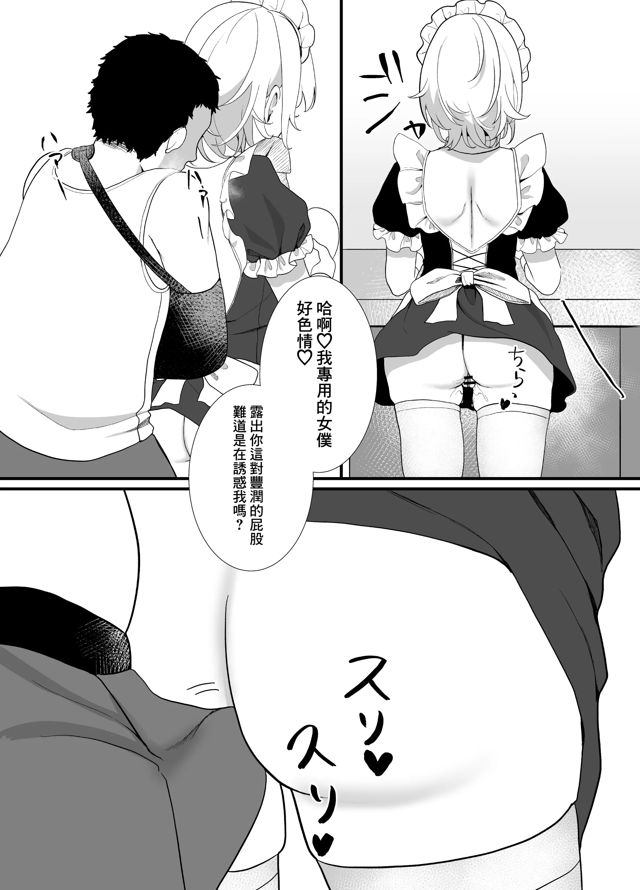 웹툰 이미지 23