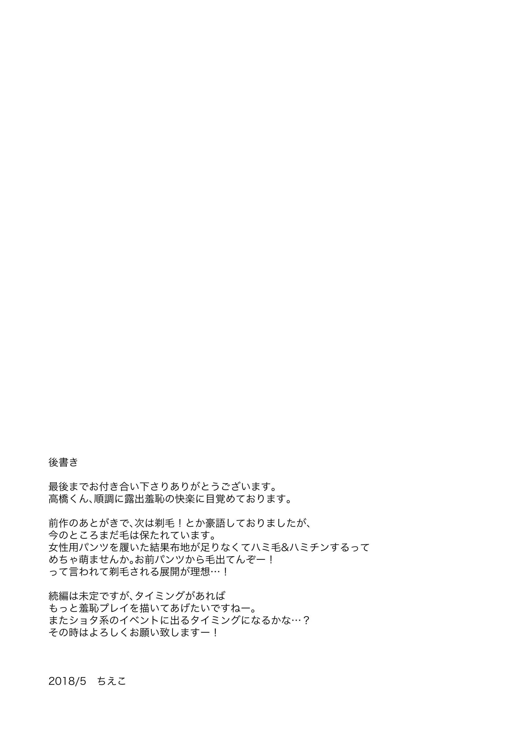 웹툰 이미지 19
