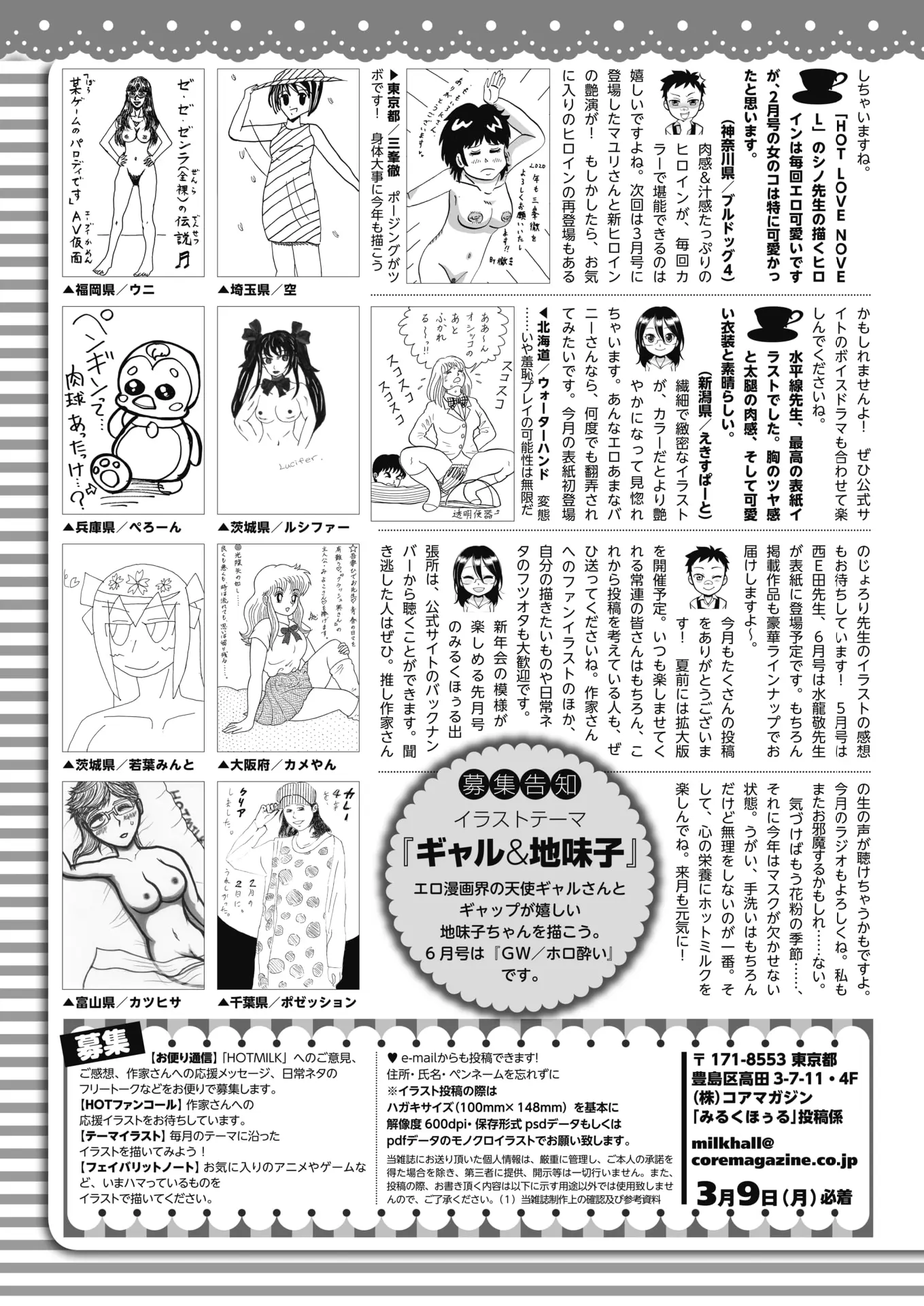 웹툰 이미지 404