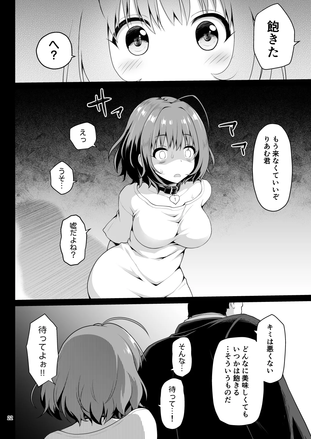 웹툰 이미지 21
