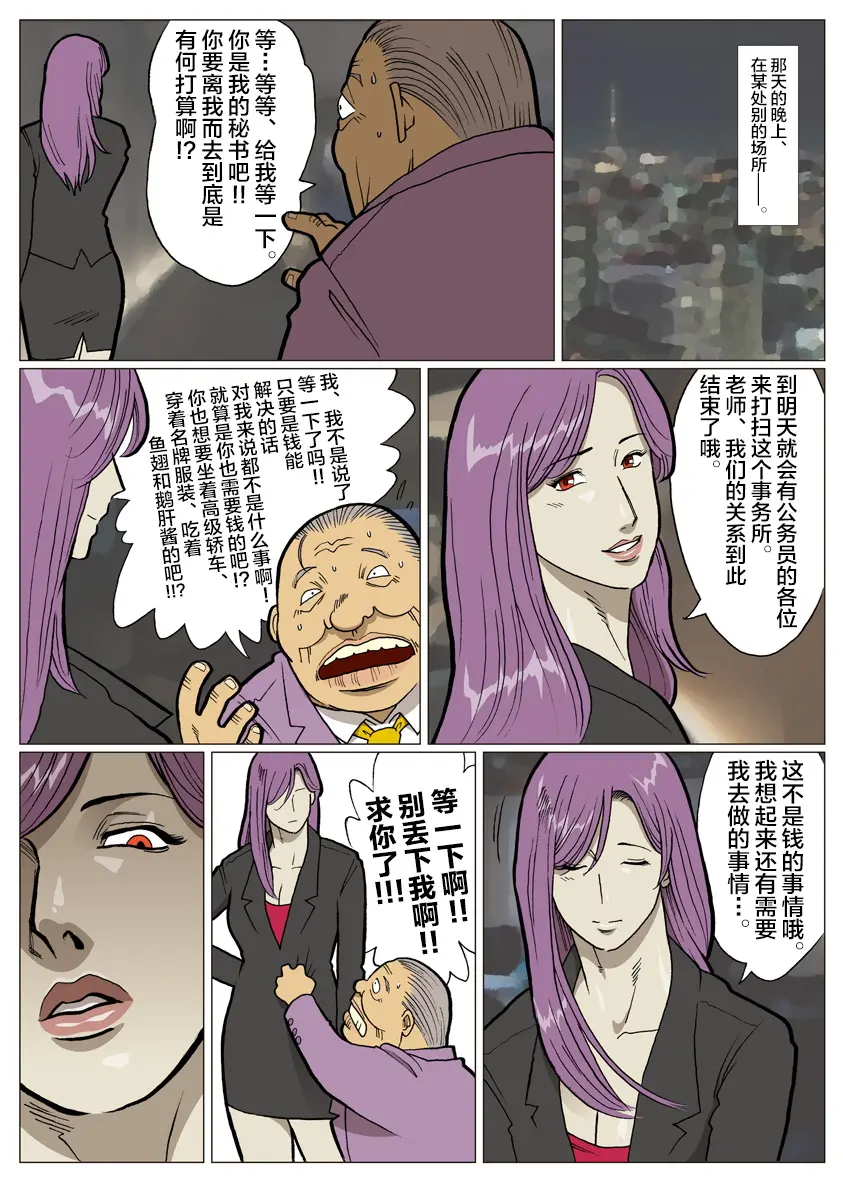 웹툰 이미지 11