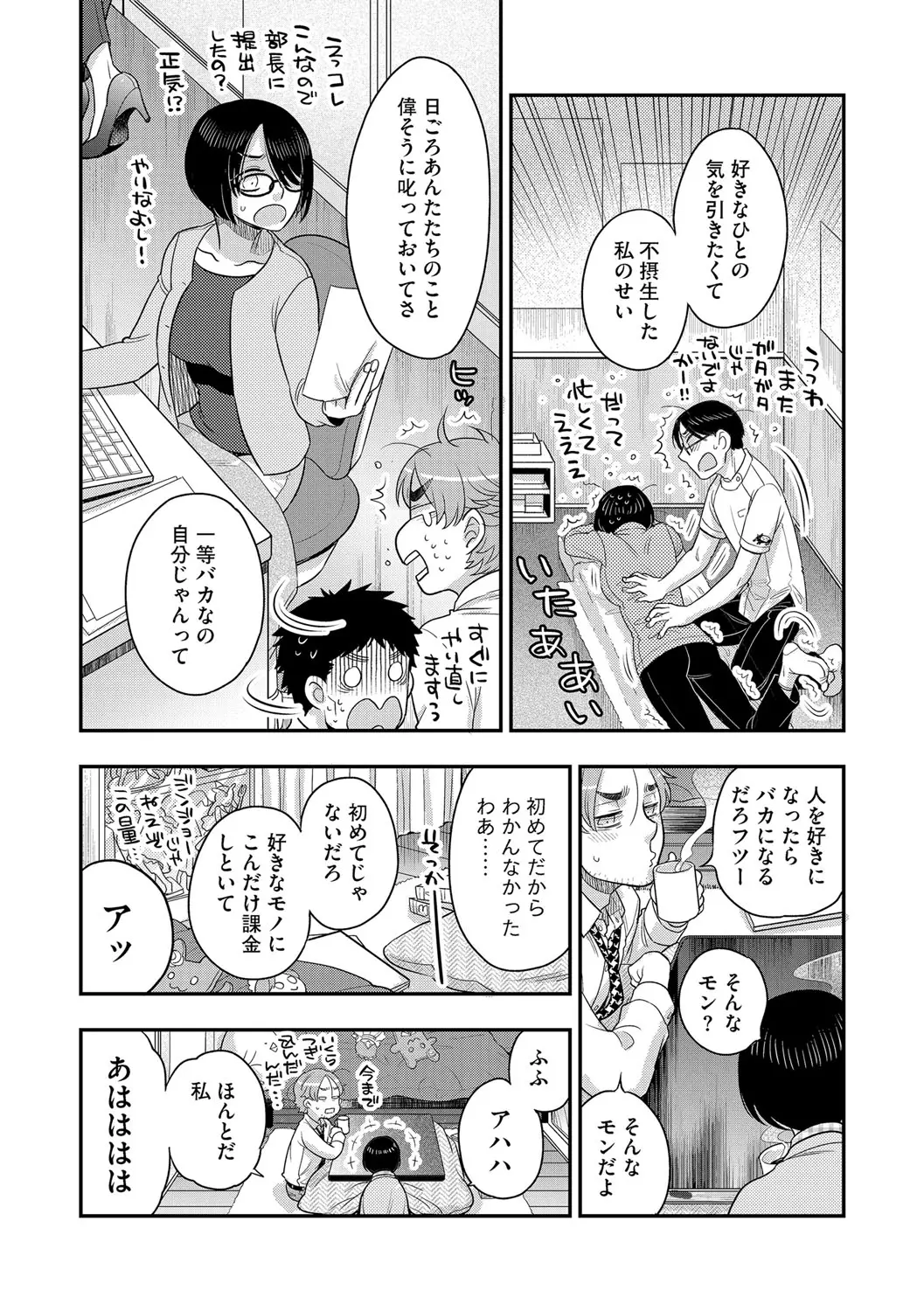 웹툰 이미지 73