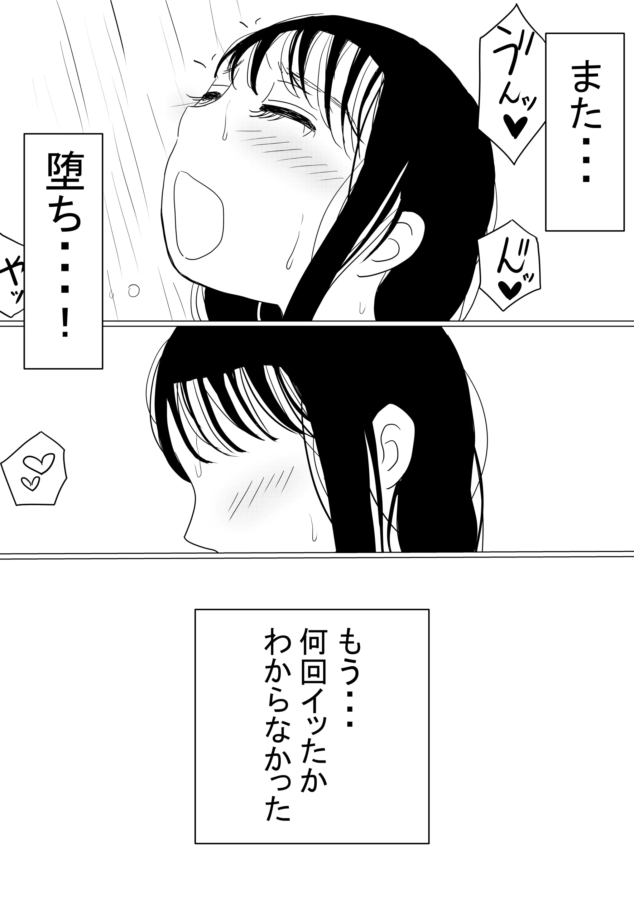 웹툰 이미지 50