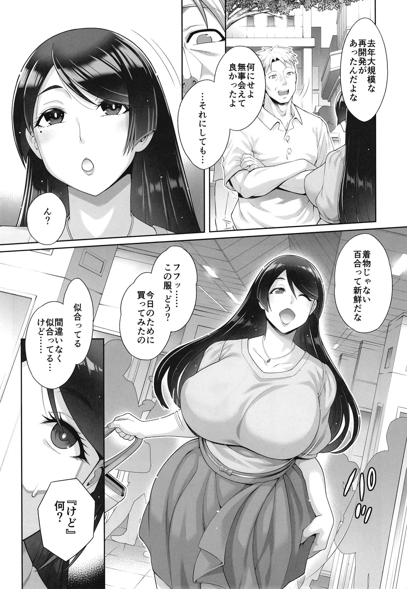 웹툰 이미지 5