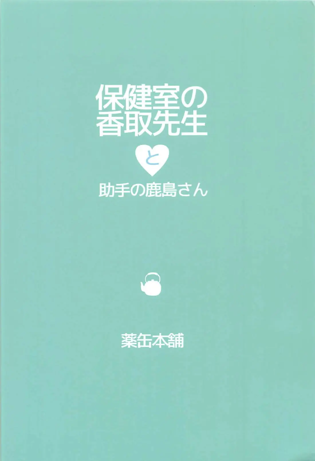 웹툰 이미지 16