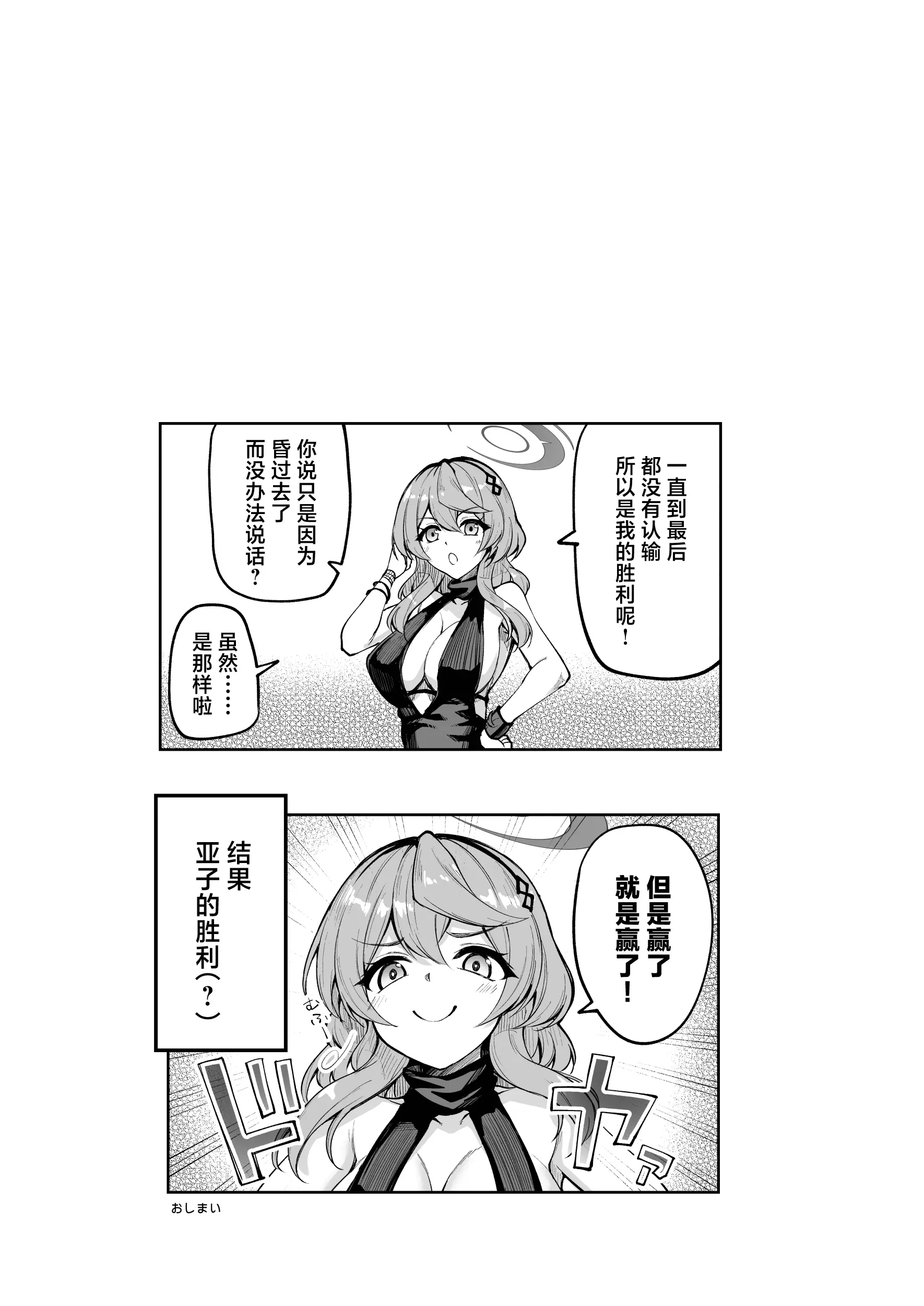 웹툰 이미지 22