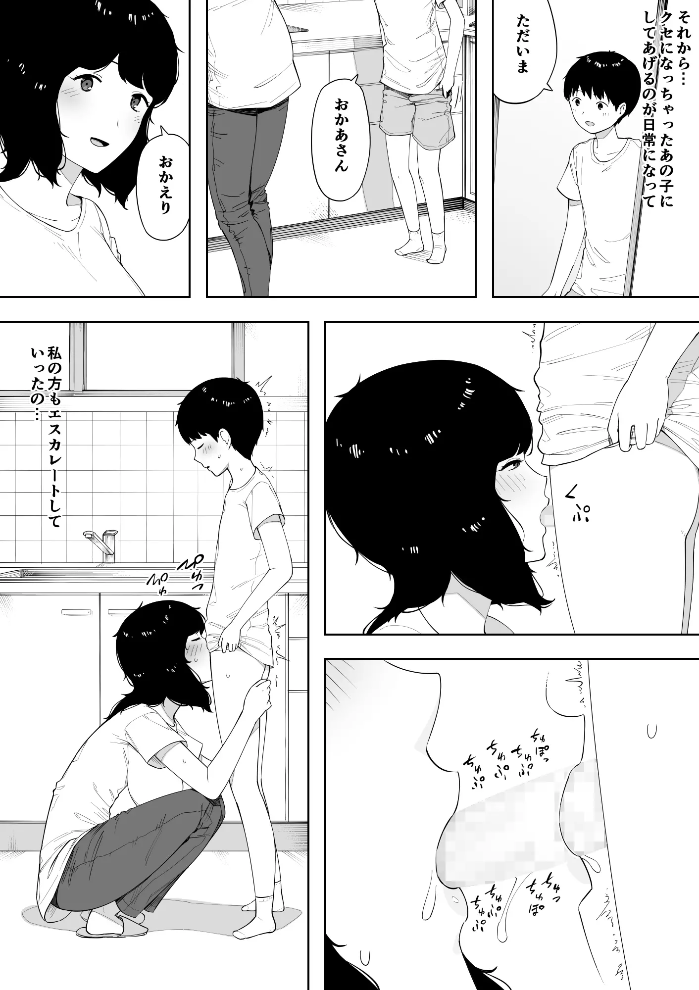 웹툰 이미지 17