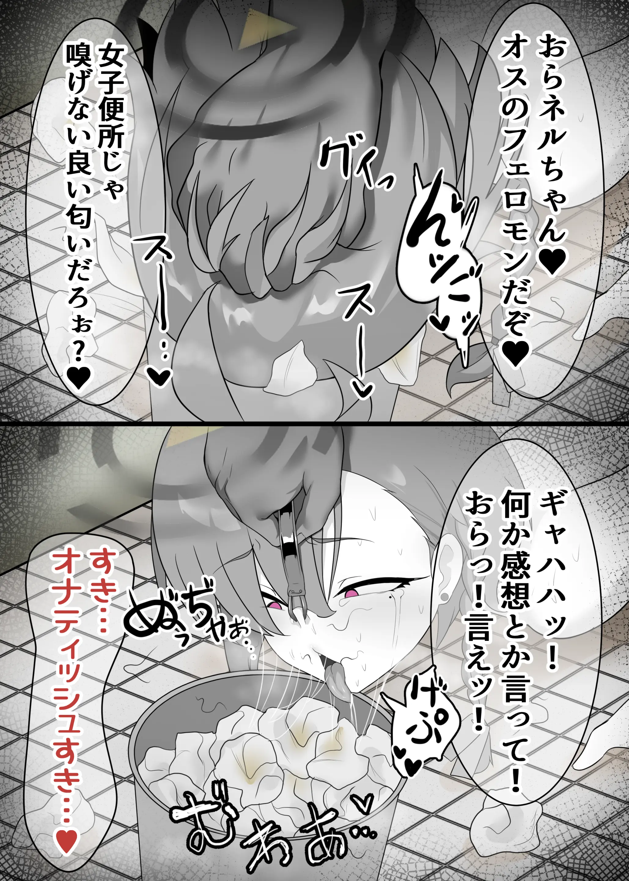 웹툰 이미지 179
