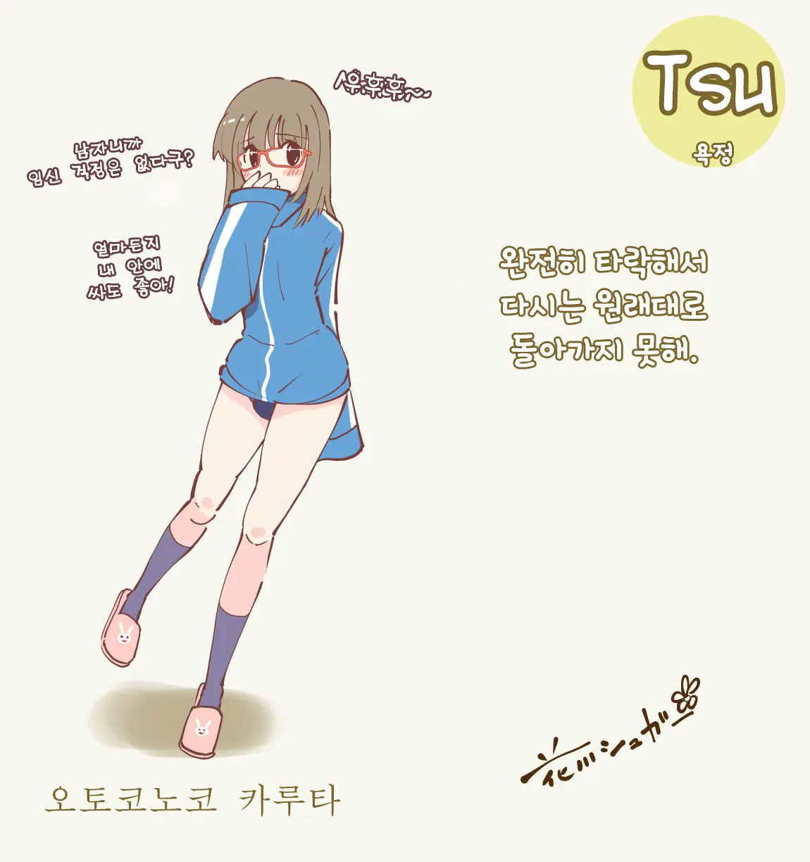 웹툰 이미지 18