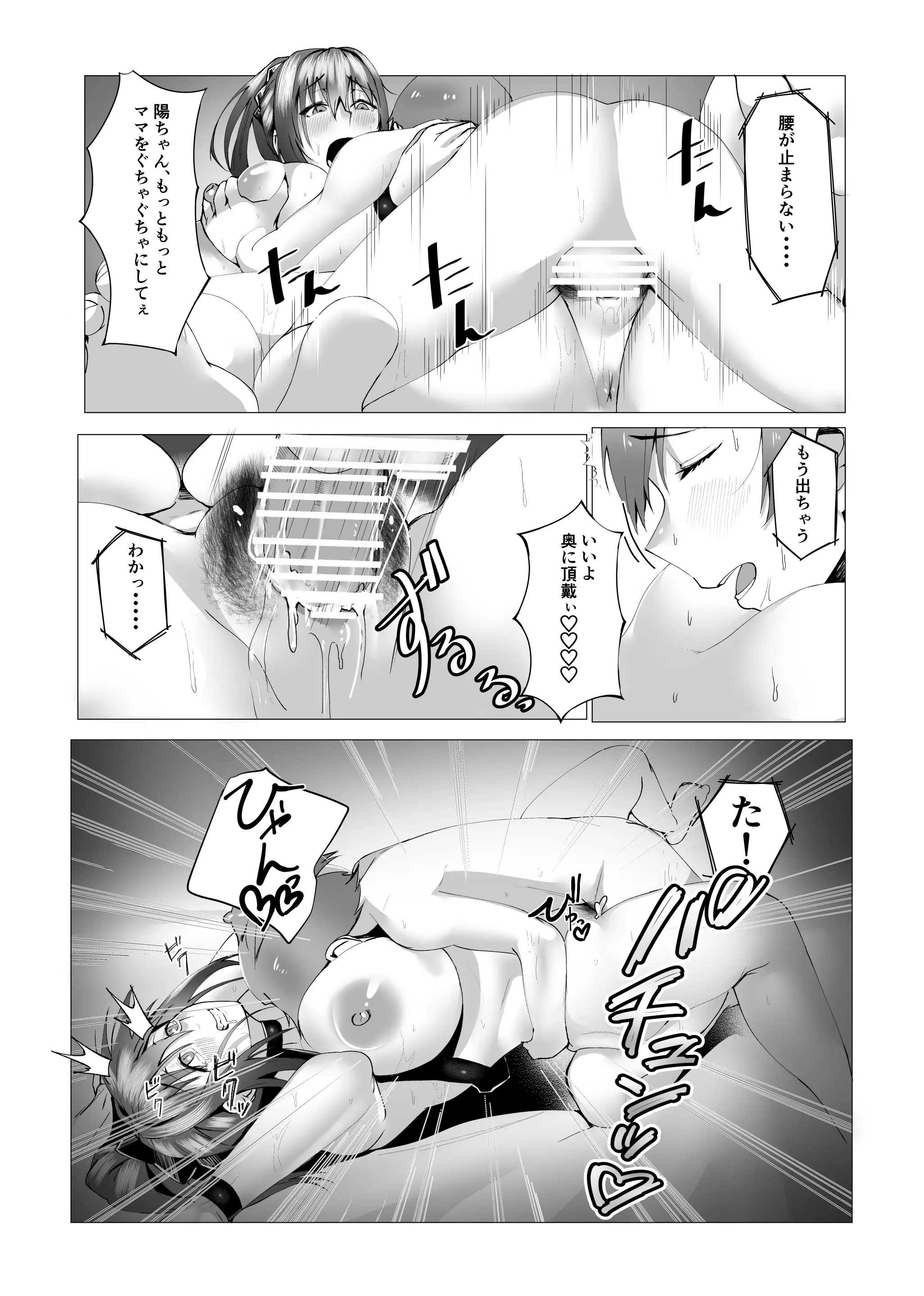 웹툰 이미지 51