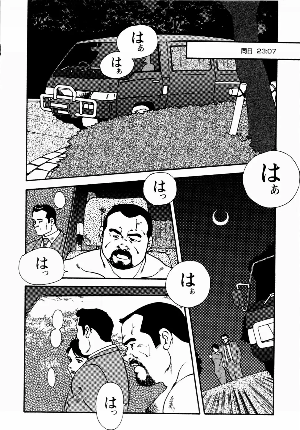 웹툰 이미지 165