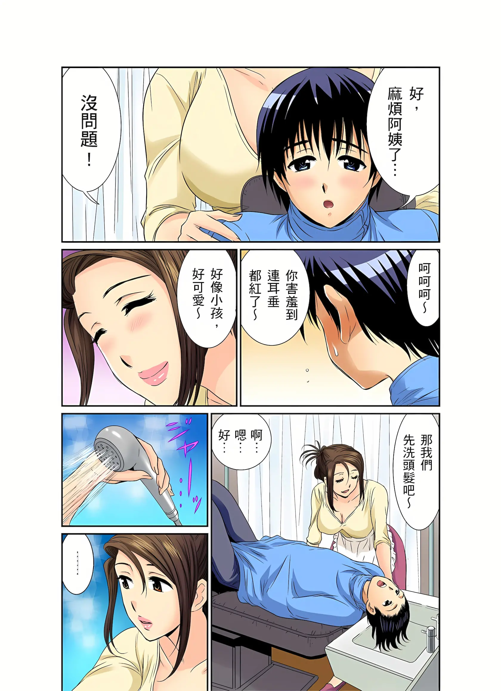 웹툰 이미지 152