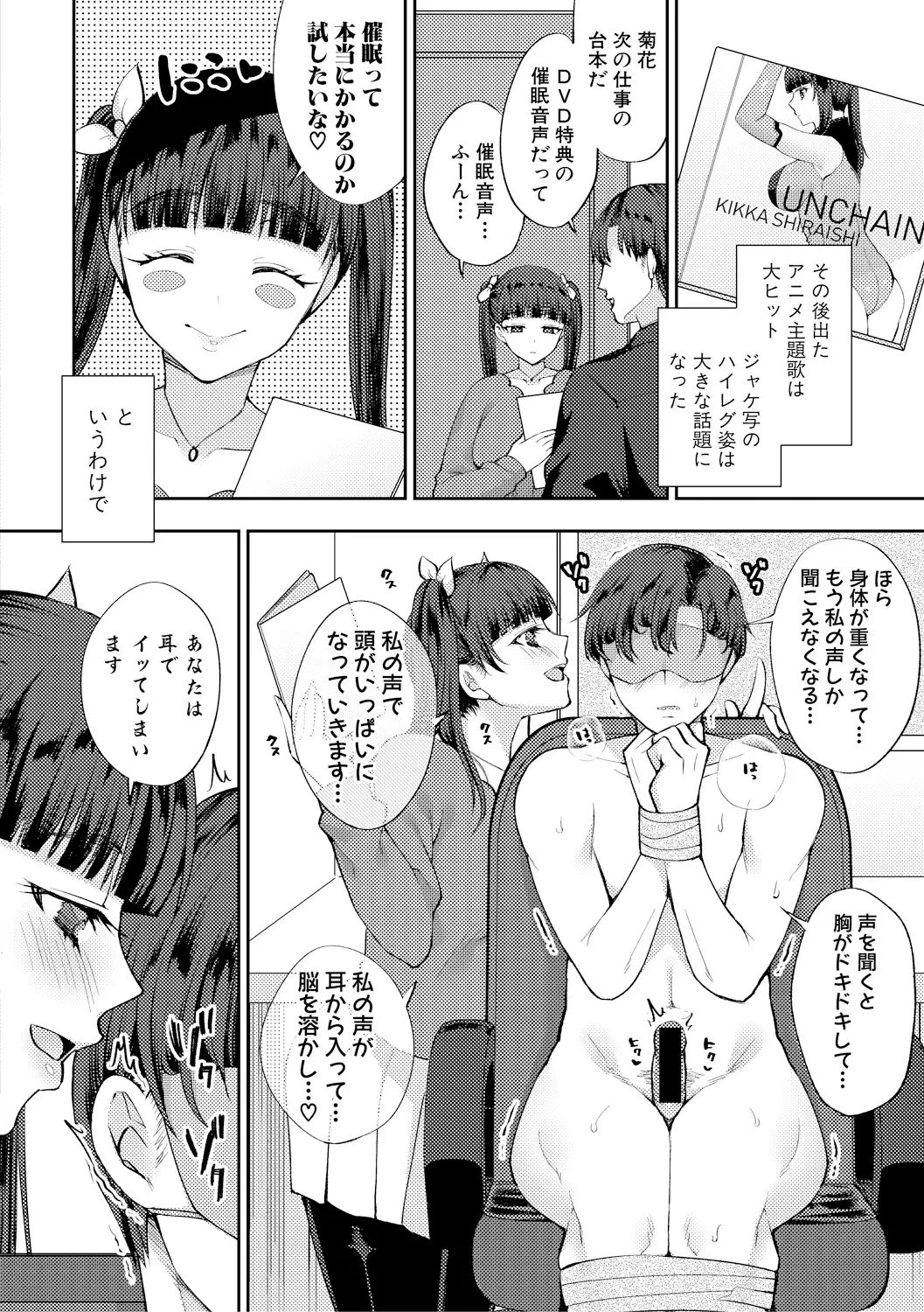 웹툰 이미지 197