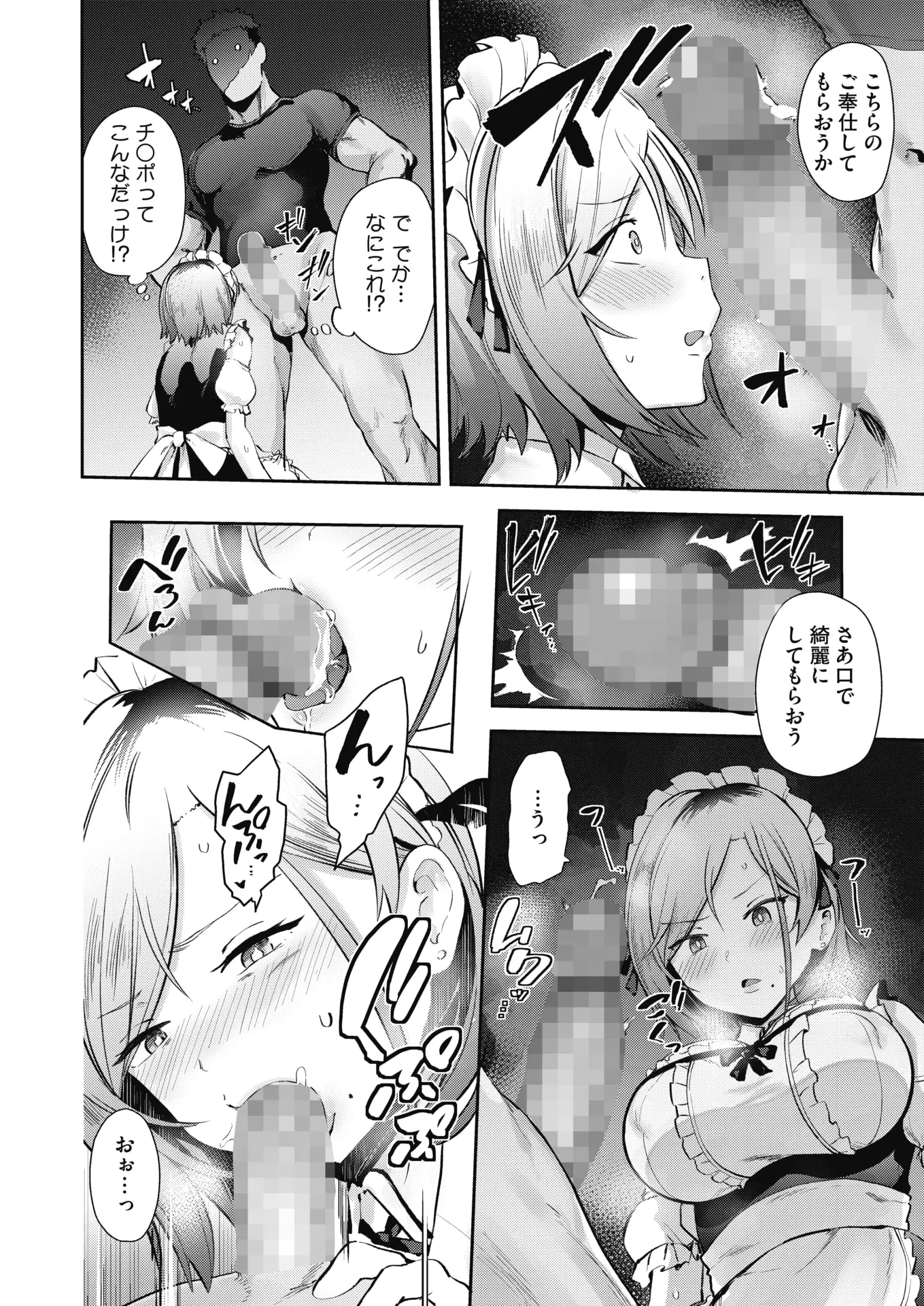 웹툰 이미지 284
