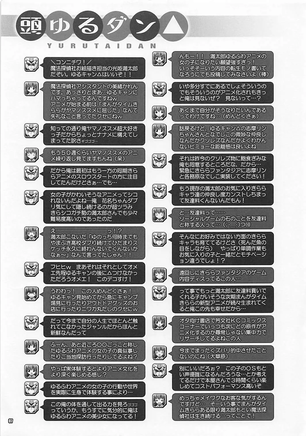 웹툰 이미지 6