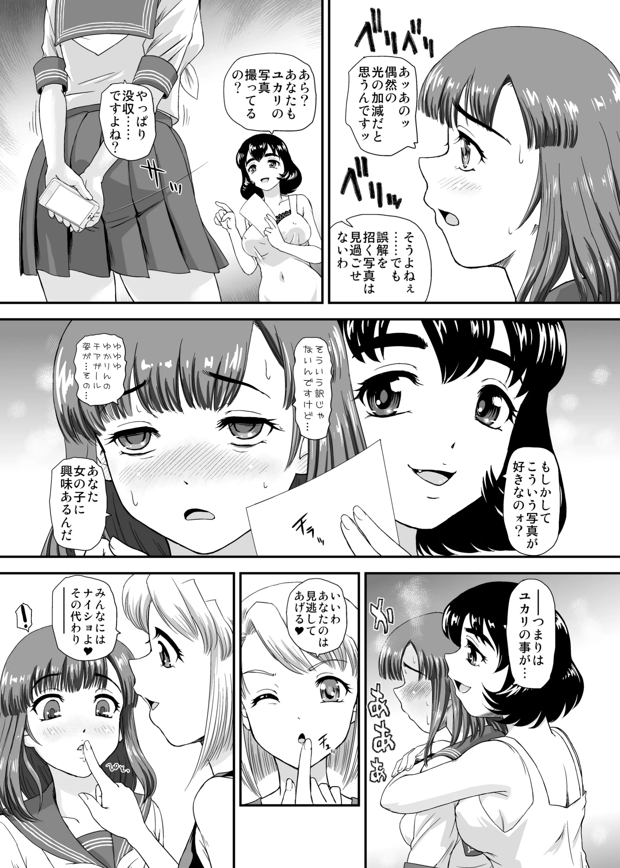 웹툰 이미지 8