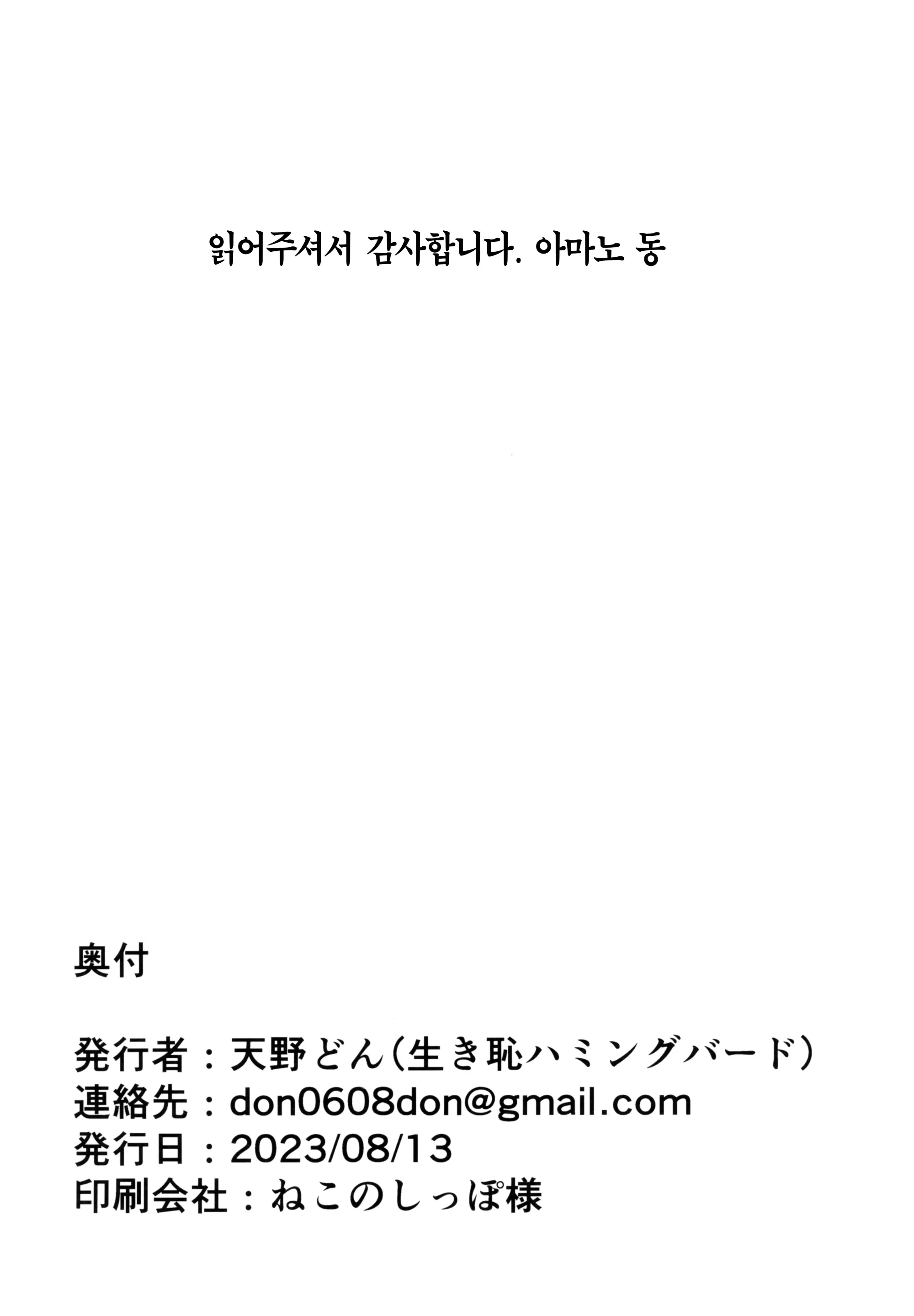 웹툰 이미지 32