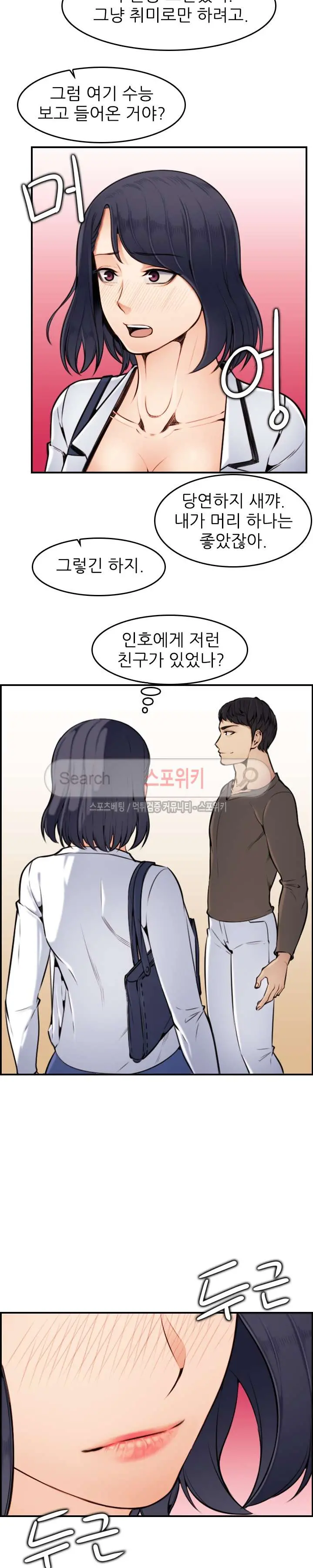 웹툰 이미지 68