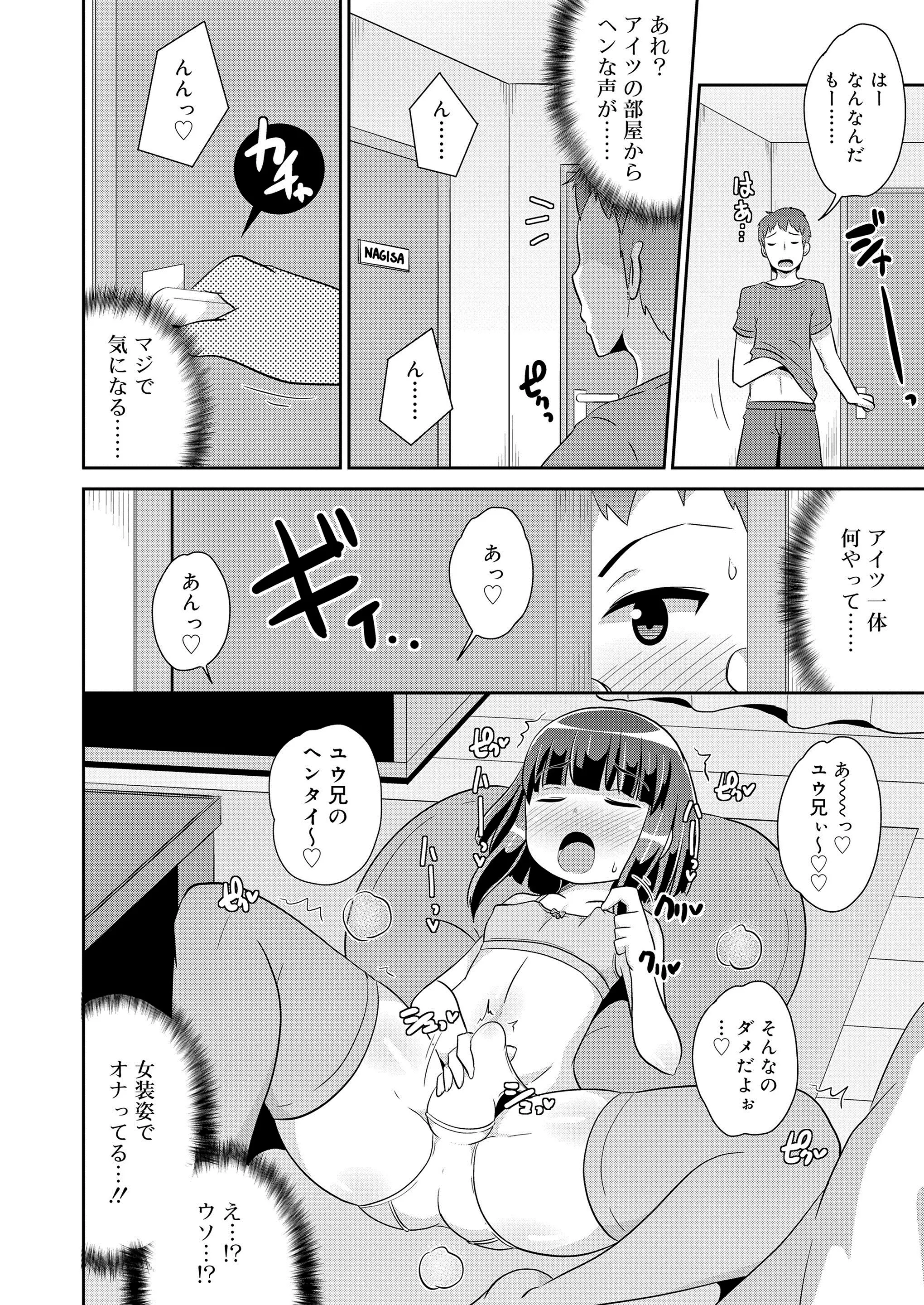 웹툰 이미지 263