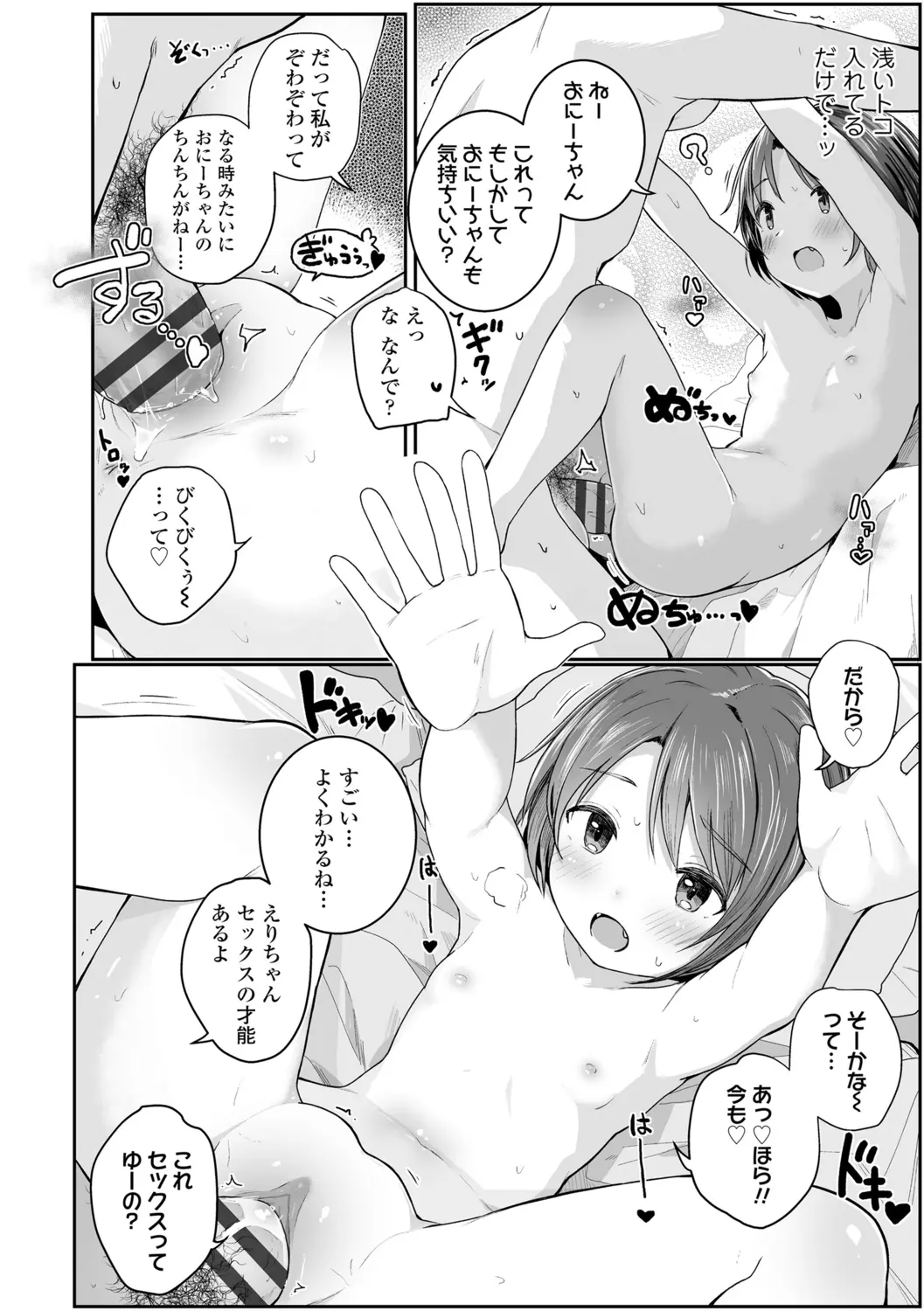 웹툰 이미지 21
