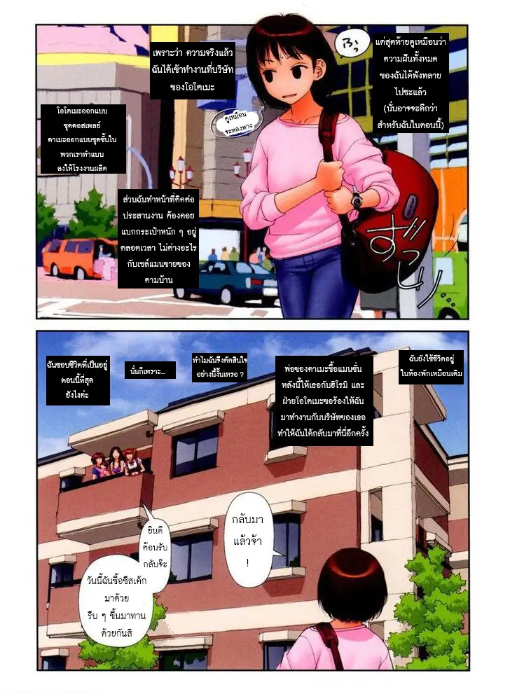 웹툰 이미지 293