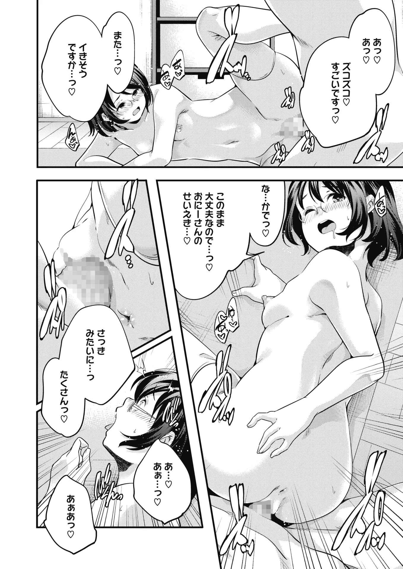 웹툰 이미지 185