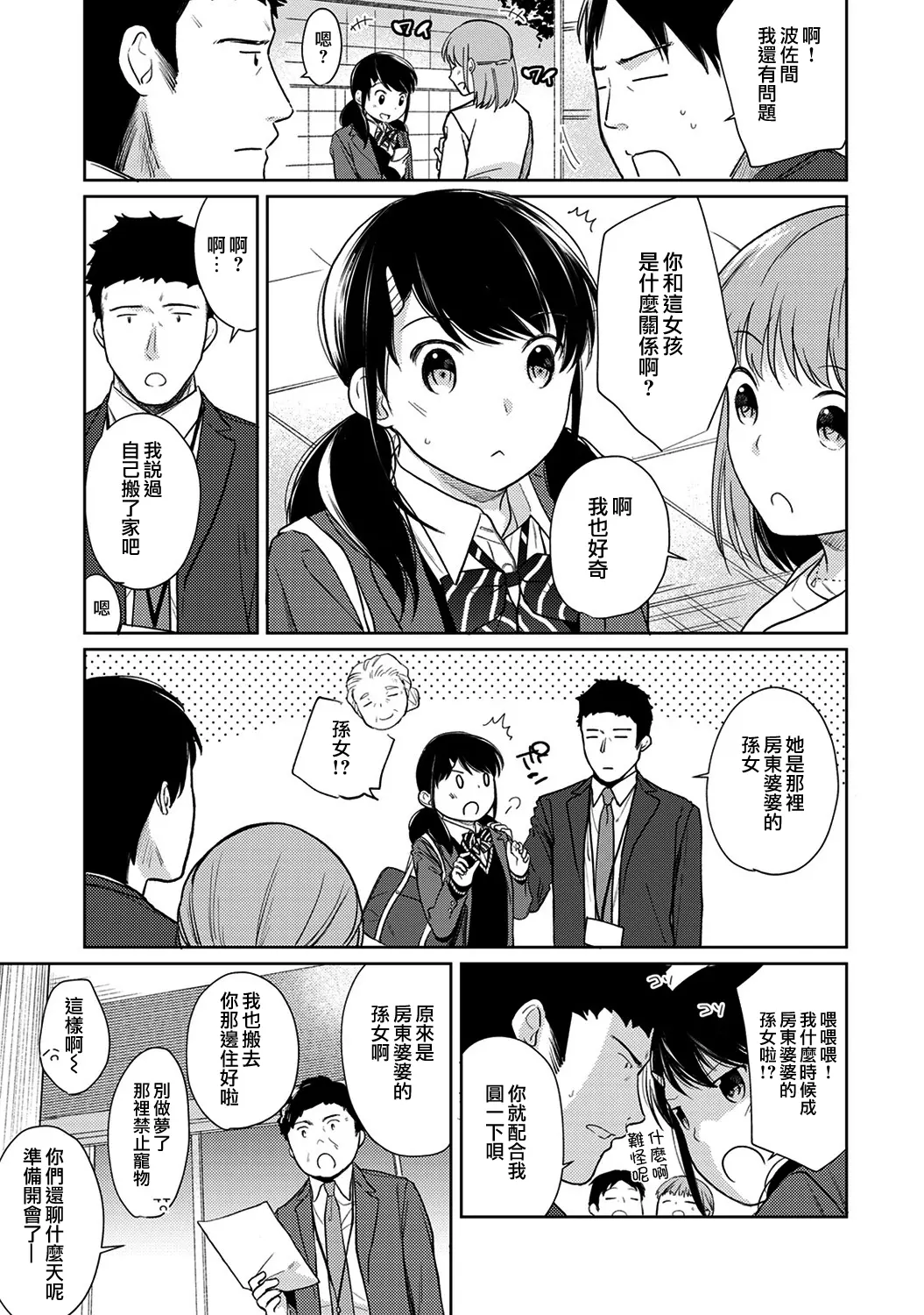 웹툰 이미지 398