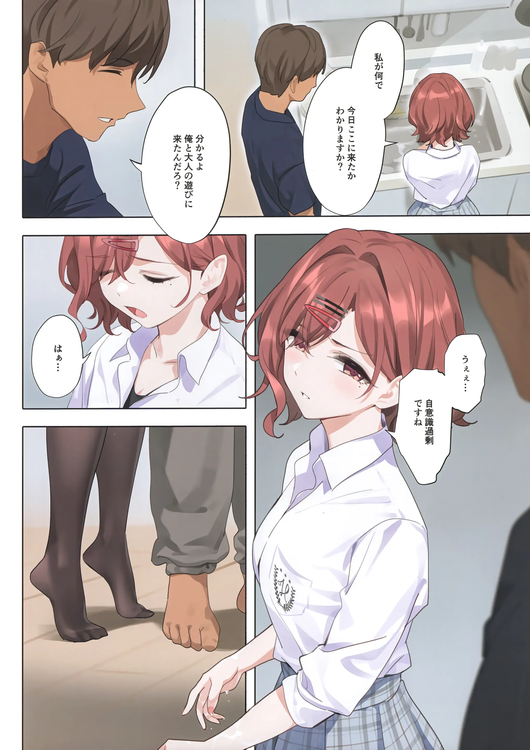 웹툰 이미지 10