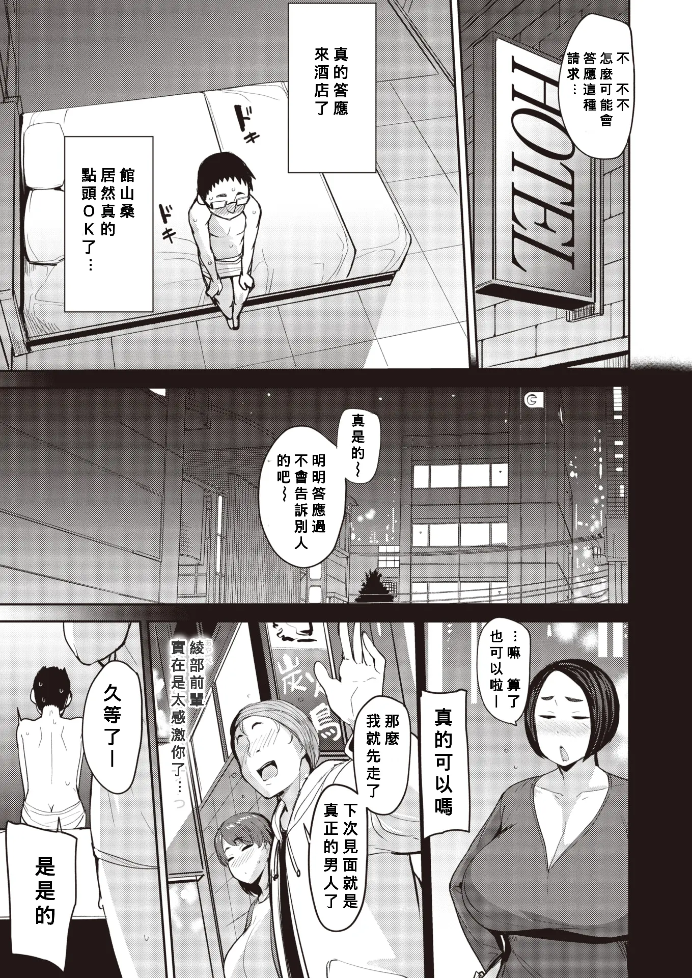 웹툰 이미지 160