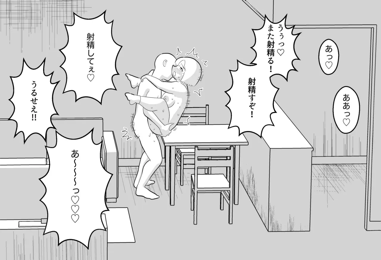 웹툰 이미지 357