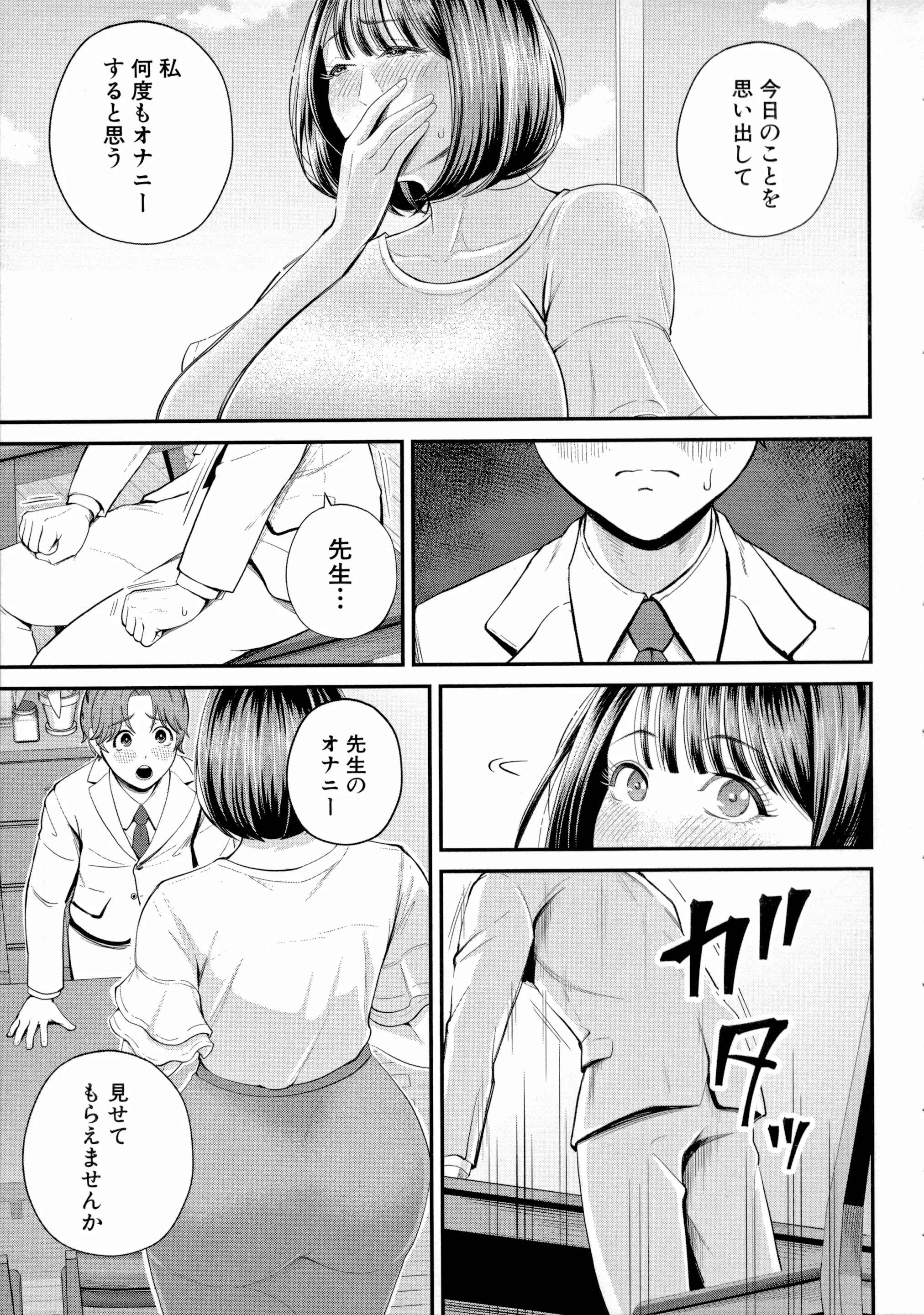 웹툰 이미지 70