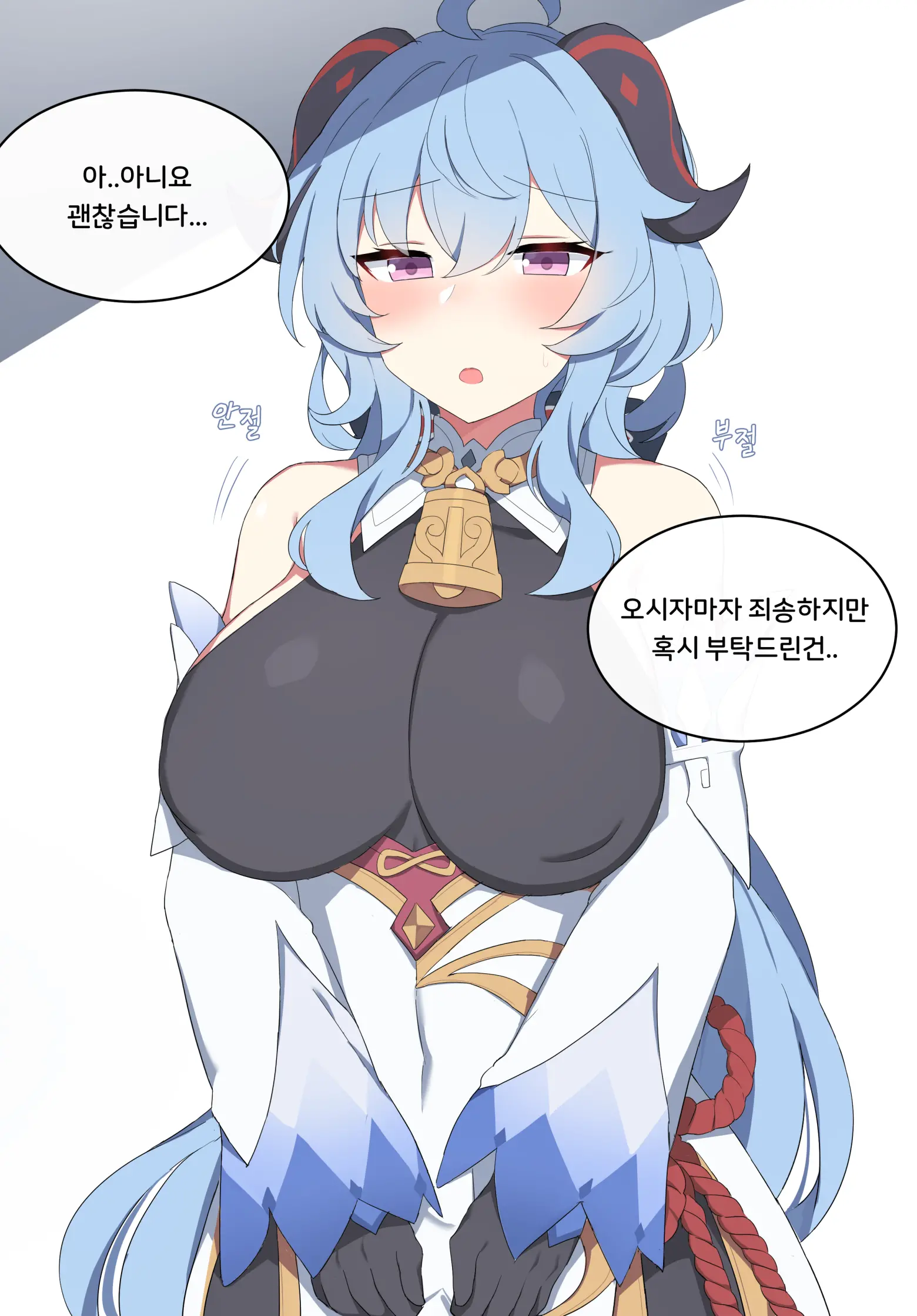 웹툰 이미지 1
