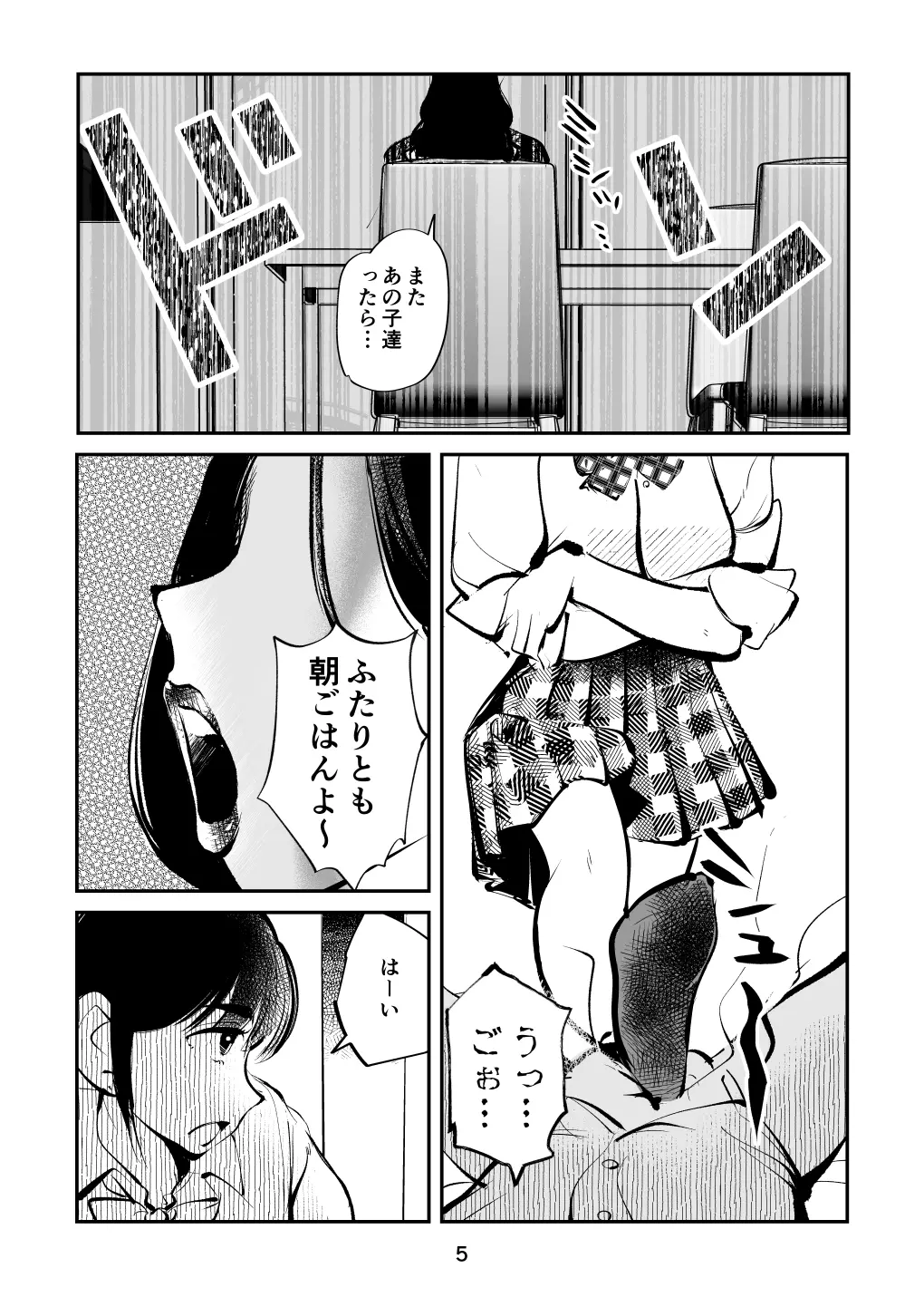 웹툰 이미지 4