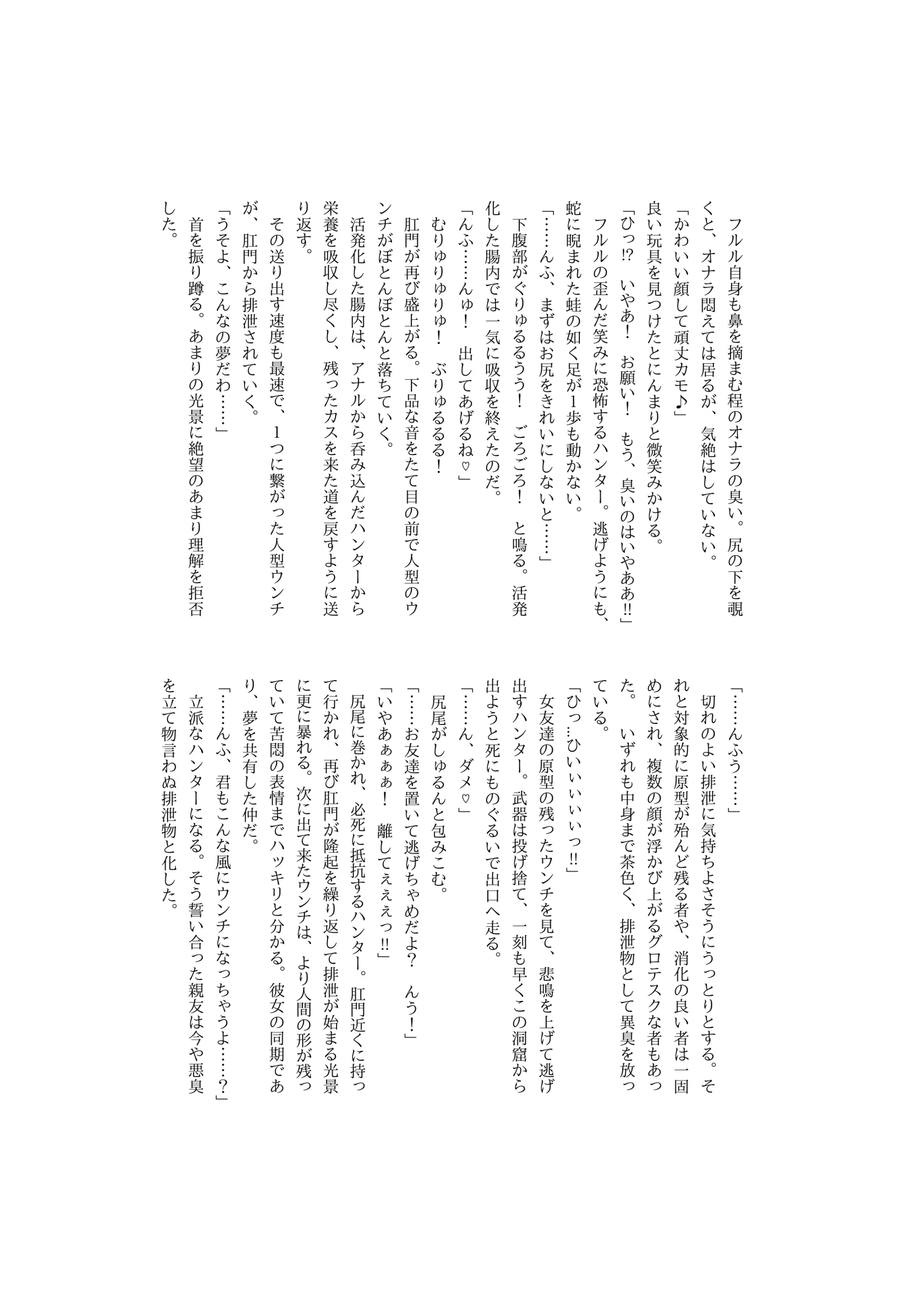 웹툰 이미지 159