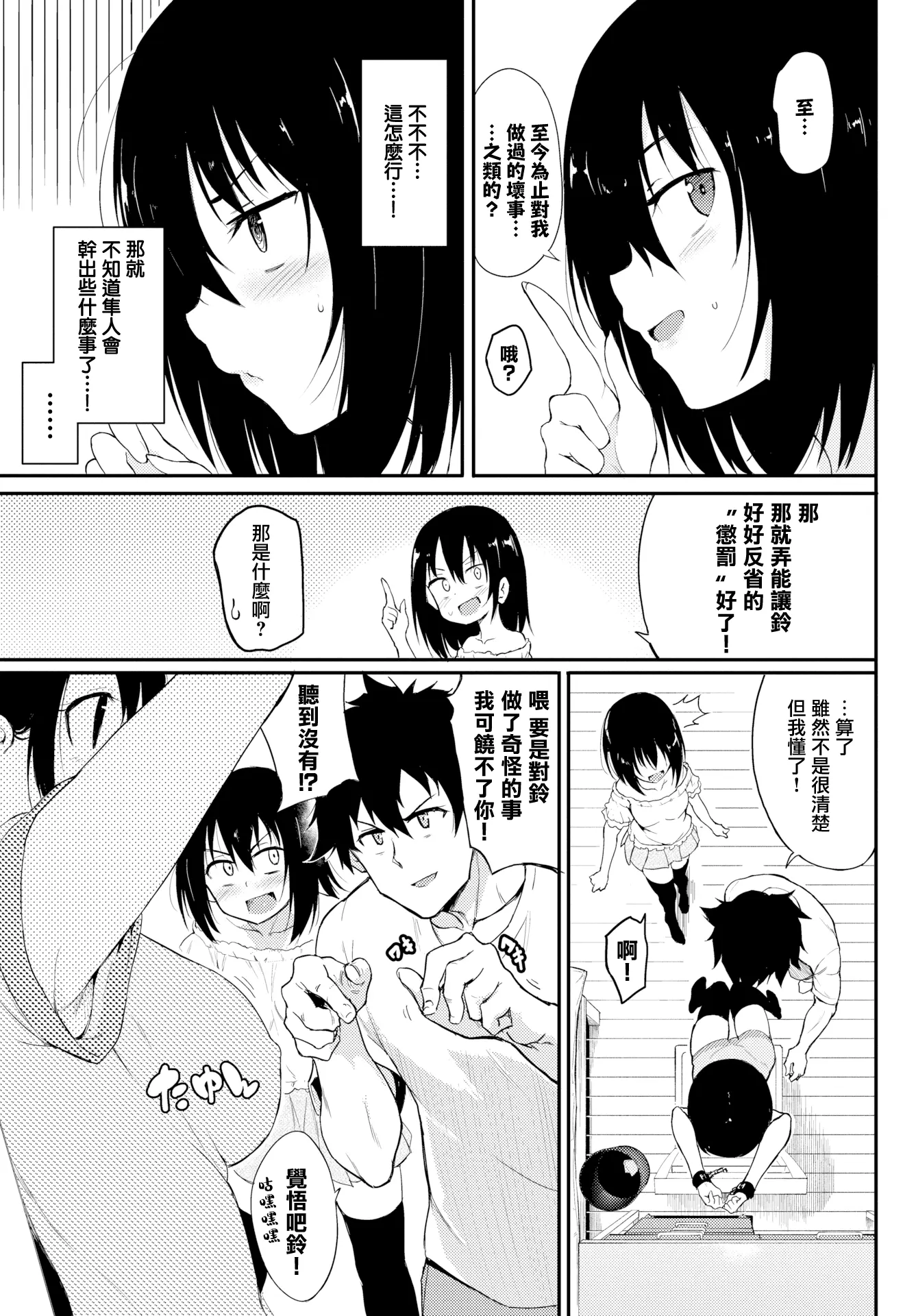 웹툰 이미지 49