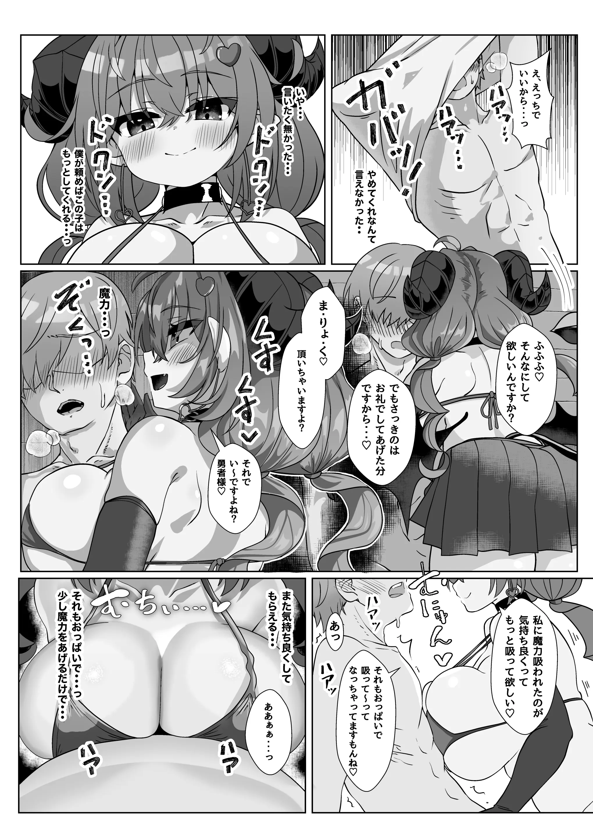 웹툰 이미지 41