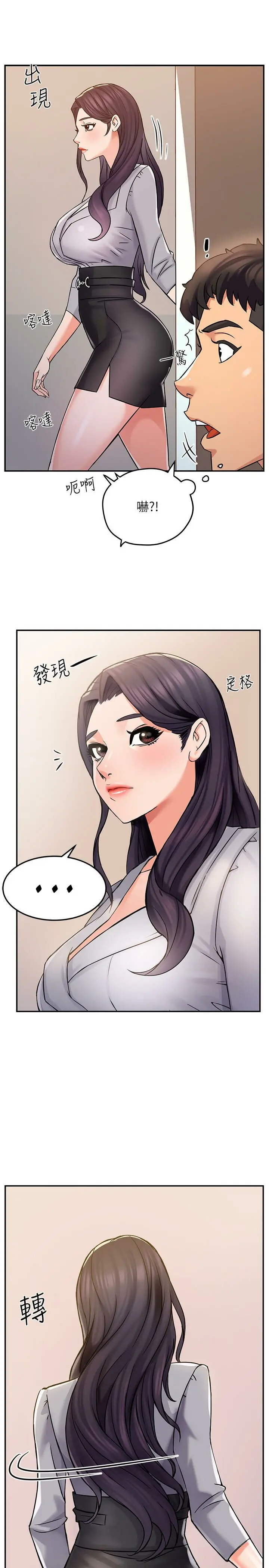 웹툰 이미지 75